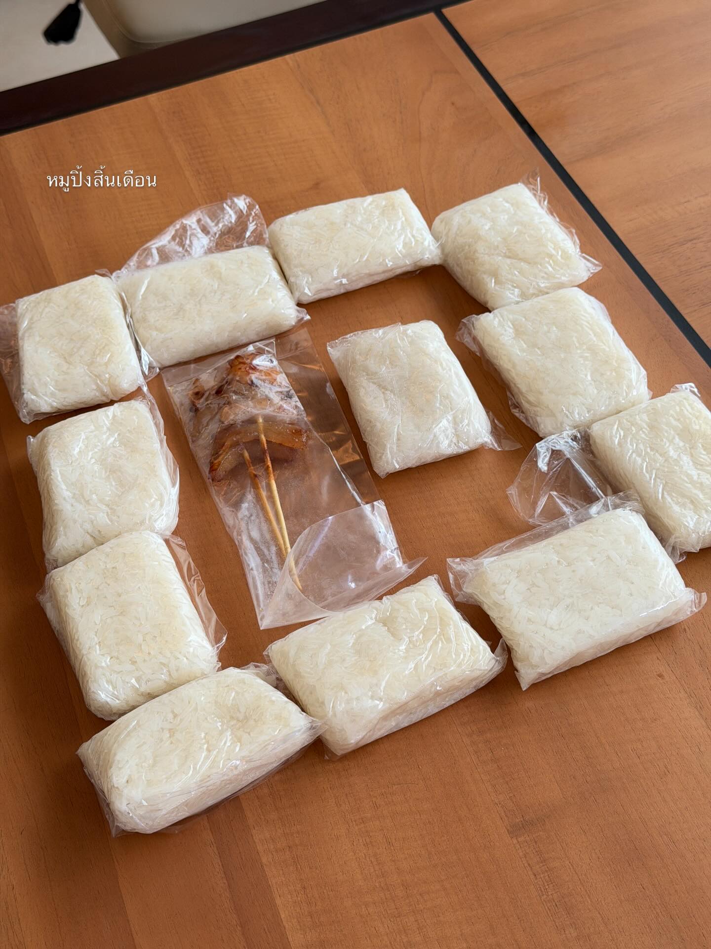 ณิชา - ณัฏฐณิชา ดังวัธนาวณิชย์