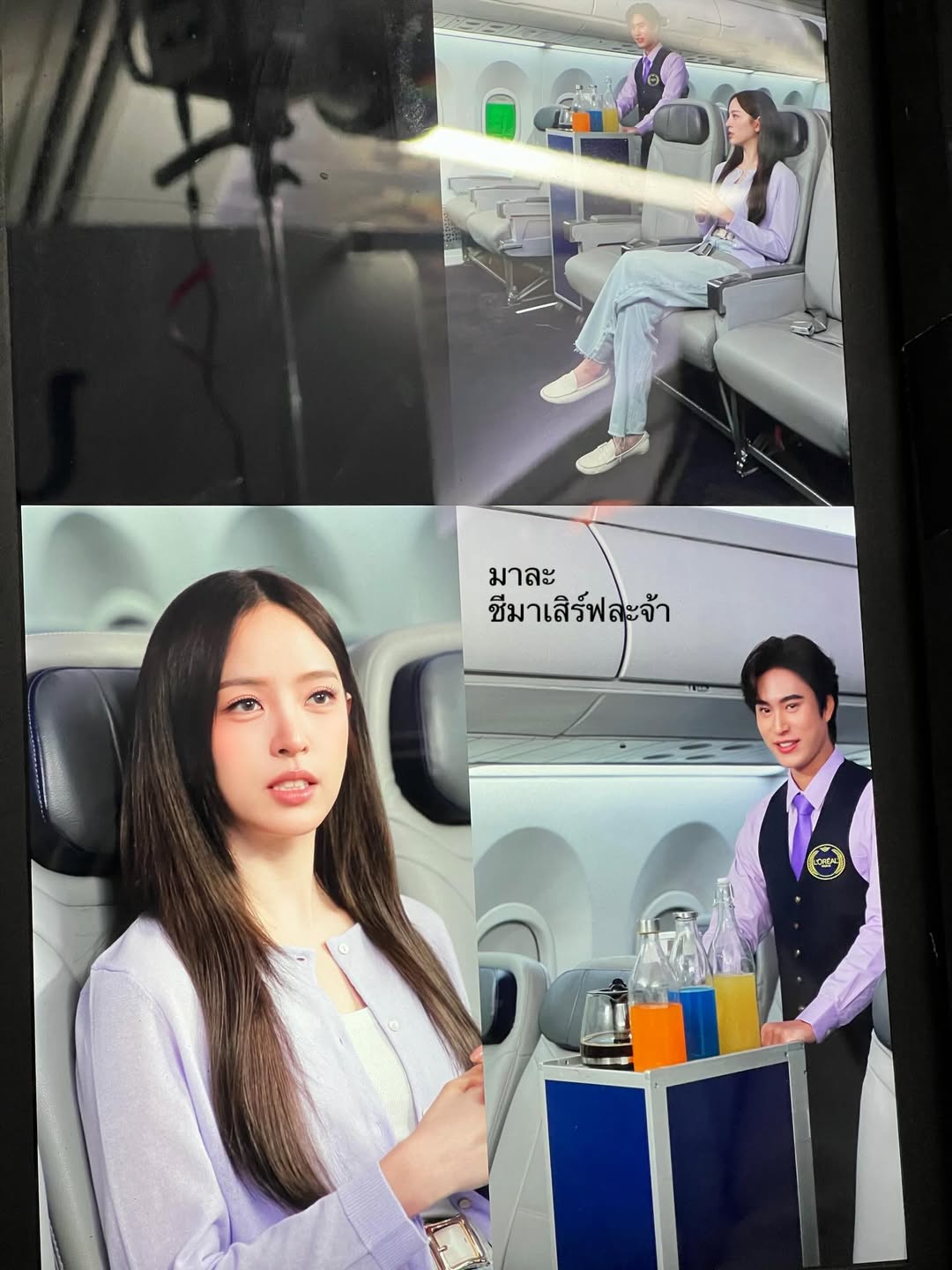 ณิชา - ณัฏฐณิชา ดังวัธนาวณิชย์