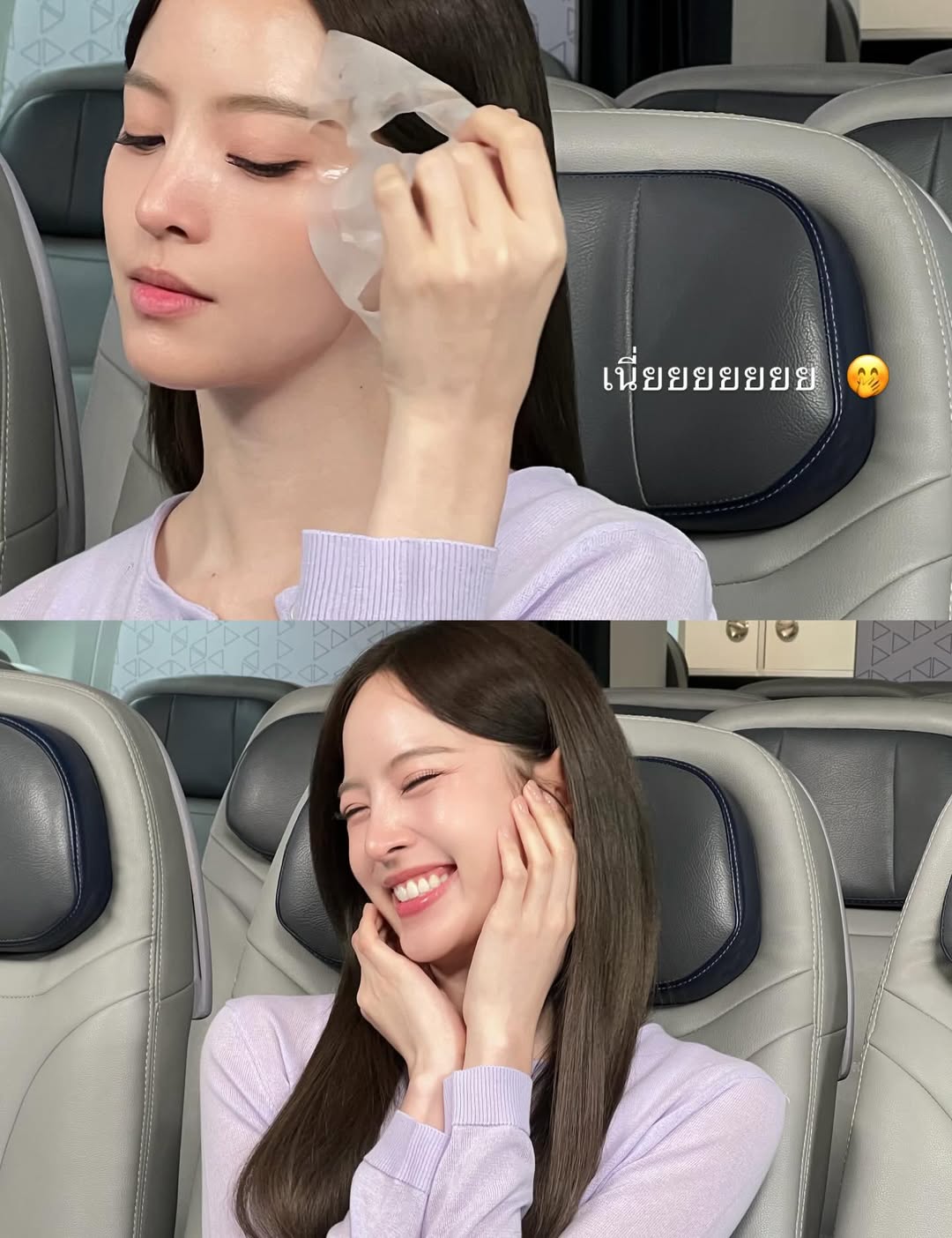 ณิชา - ณัฏฐณิชา ดังวัธนาวณิชย์