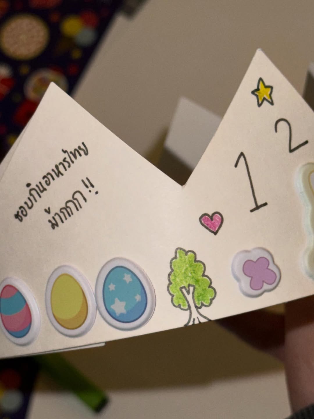 ณิชา - ณัฏฐณิชา ดังวัธนาวณิชย์