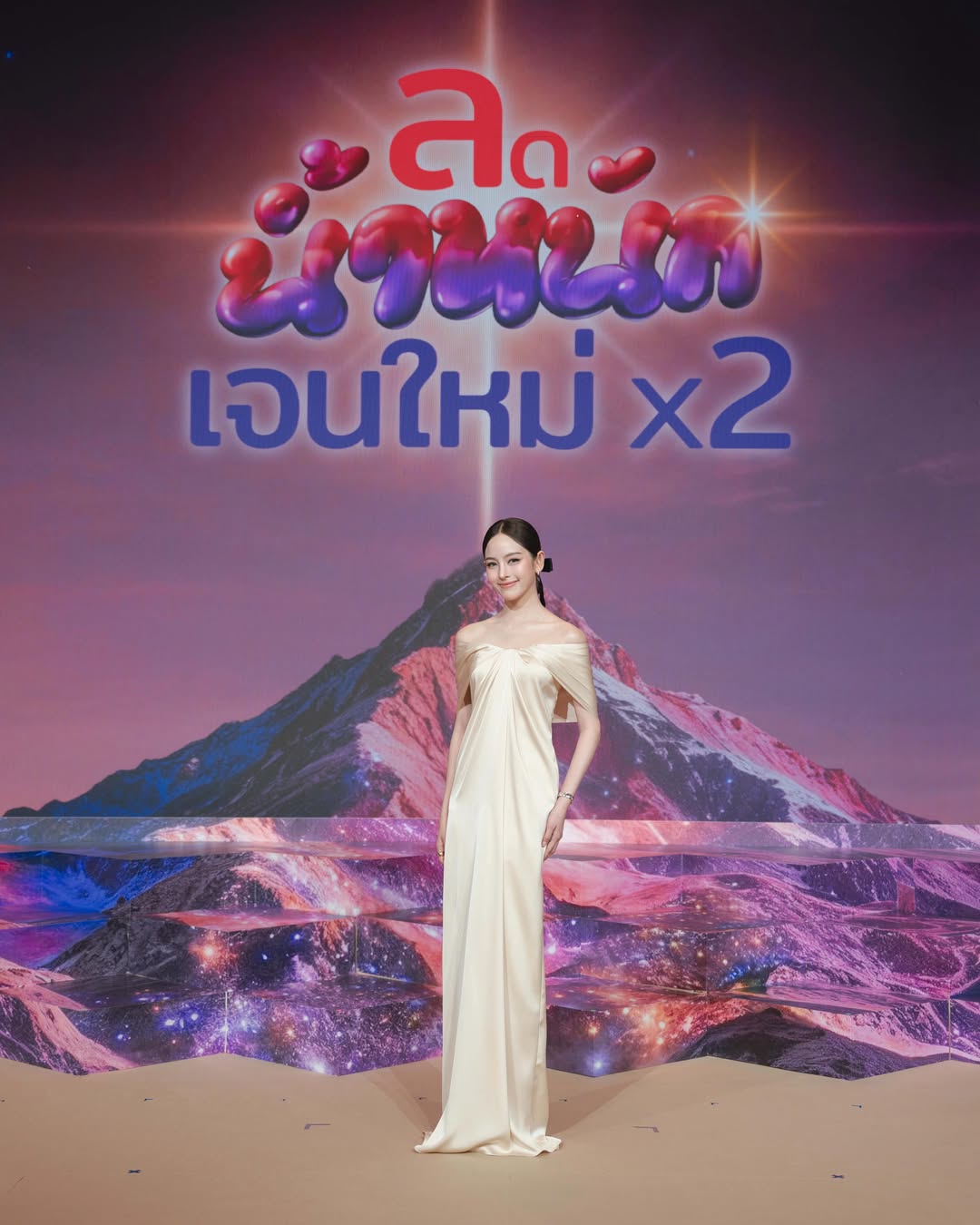 ณิชา - ณัฏฐณิชา ดังวัธนาวณิชย์
