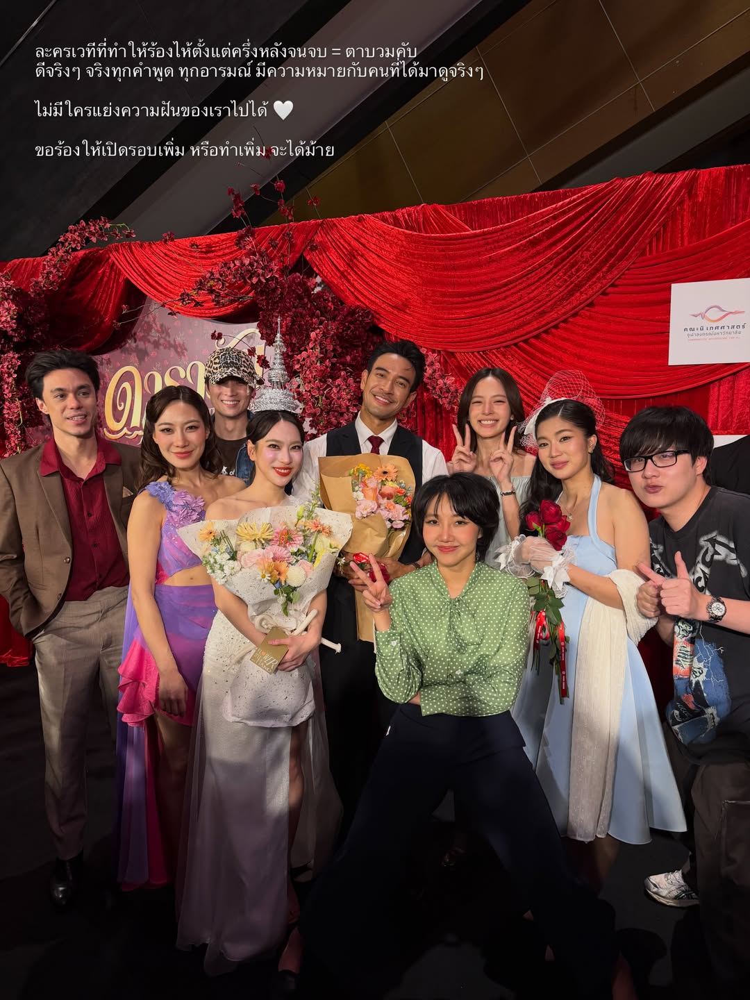ณิชา - ณัฏฐณิชา ดังวัธนาวณิชย์