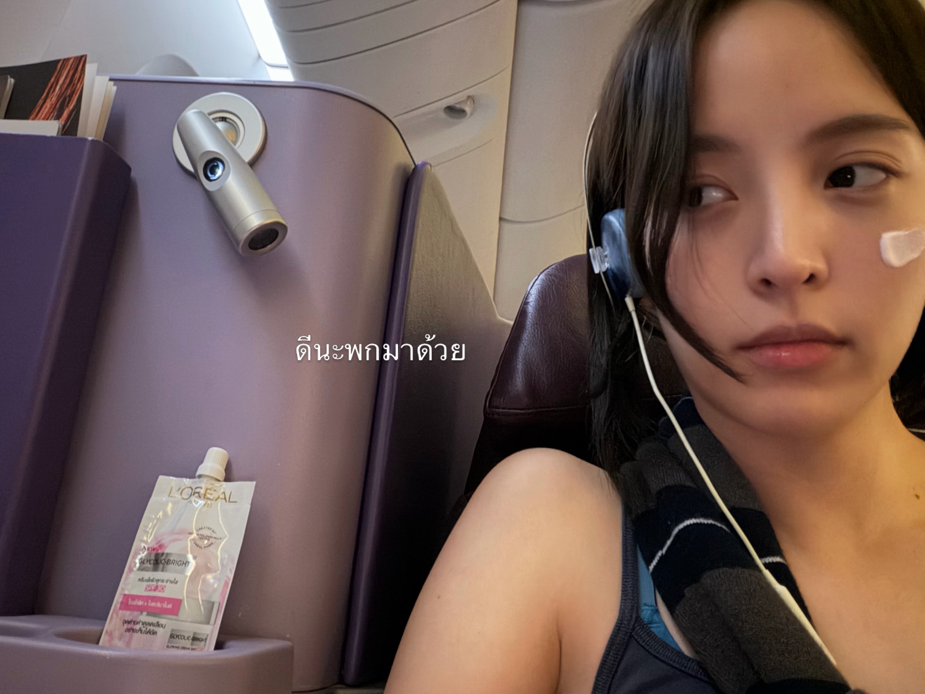 ณิชา - ณัฏฐณิชา ดังวัธนาวณิชย์