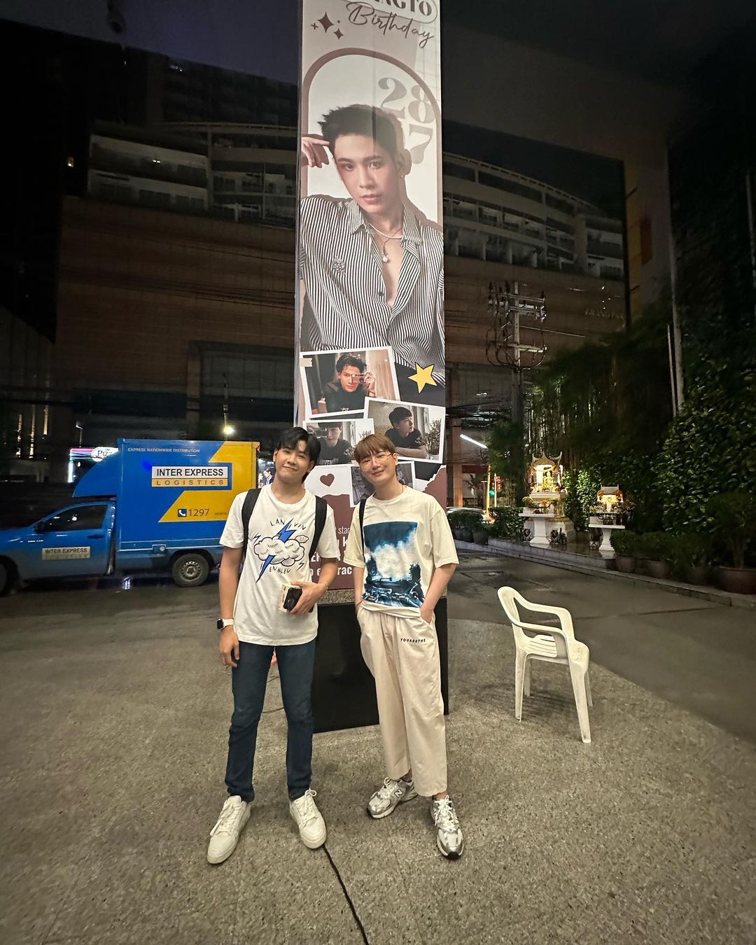 คริส - พีรวัส แสงโพธิรัตน์