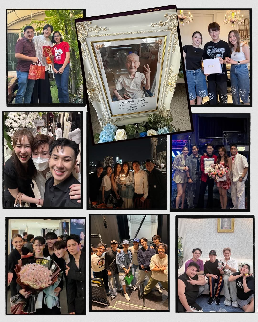 คริส - พีรวัส แสงโพธิรัตน์