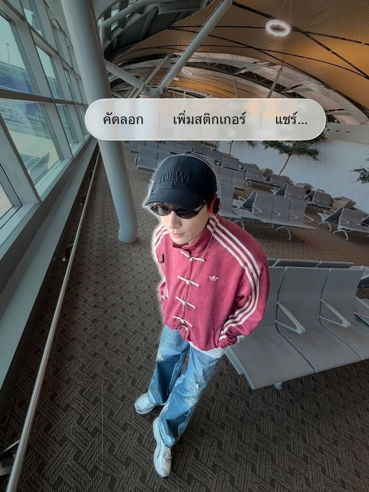 คริส - พีรวัส แสงโพธิรัตน์