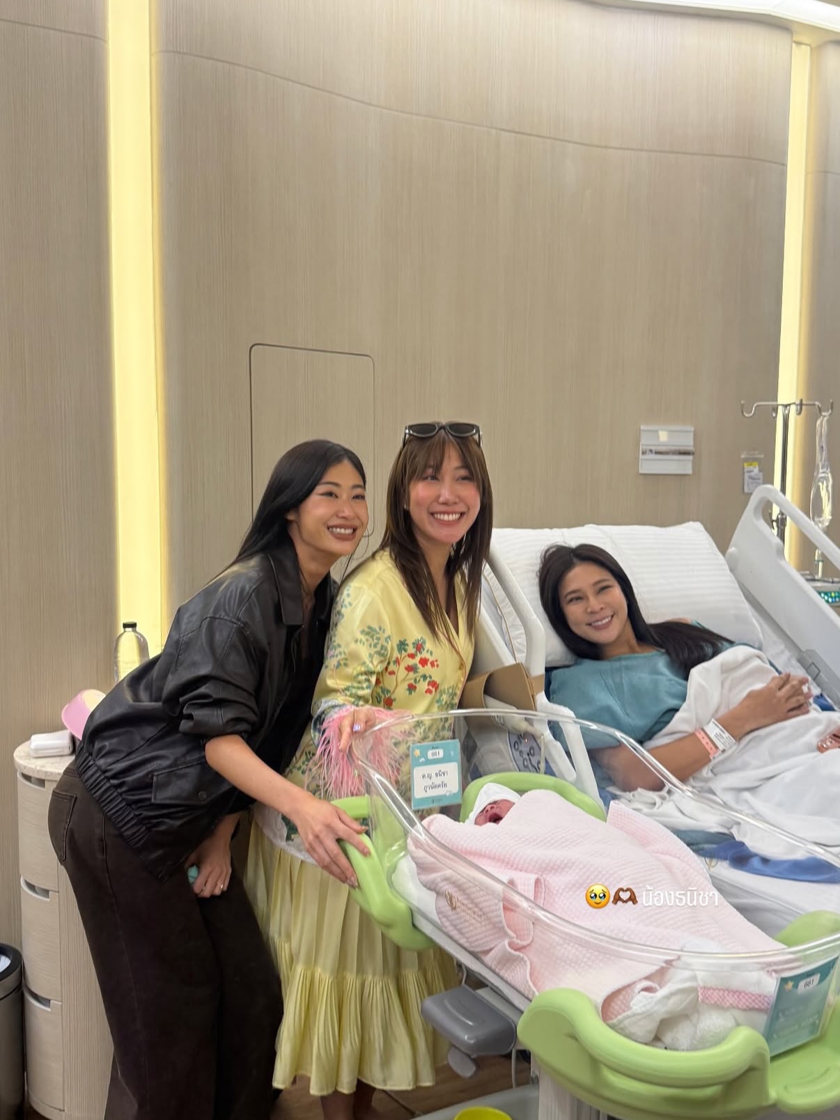 ปาย - สิตางศุ์ ปุณภพ