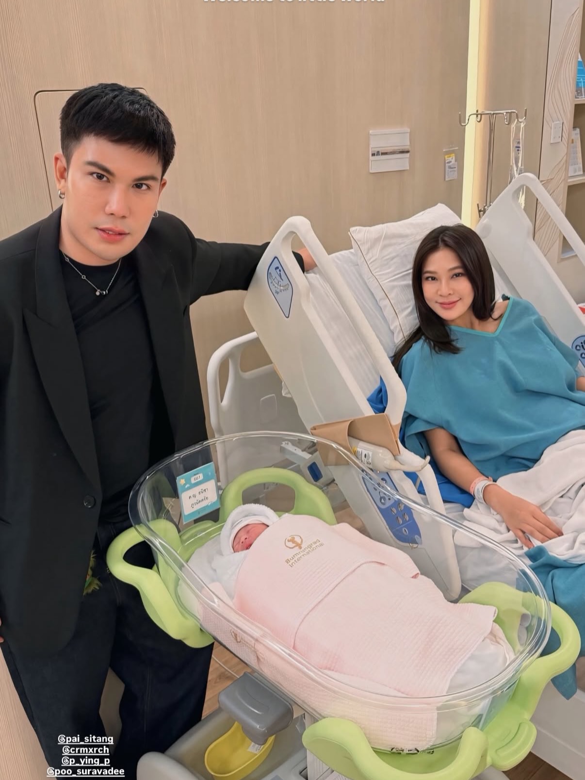 ปาย - สิตางศุ์ ปุณภพ