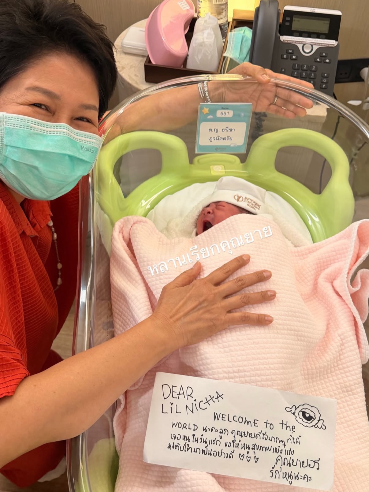 ปาย - สิตางศุ์ ปุณภพ