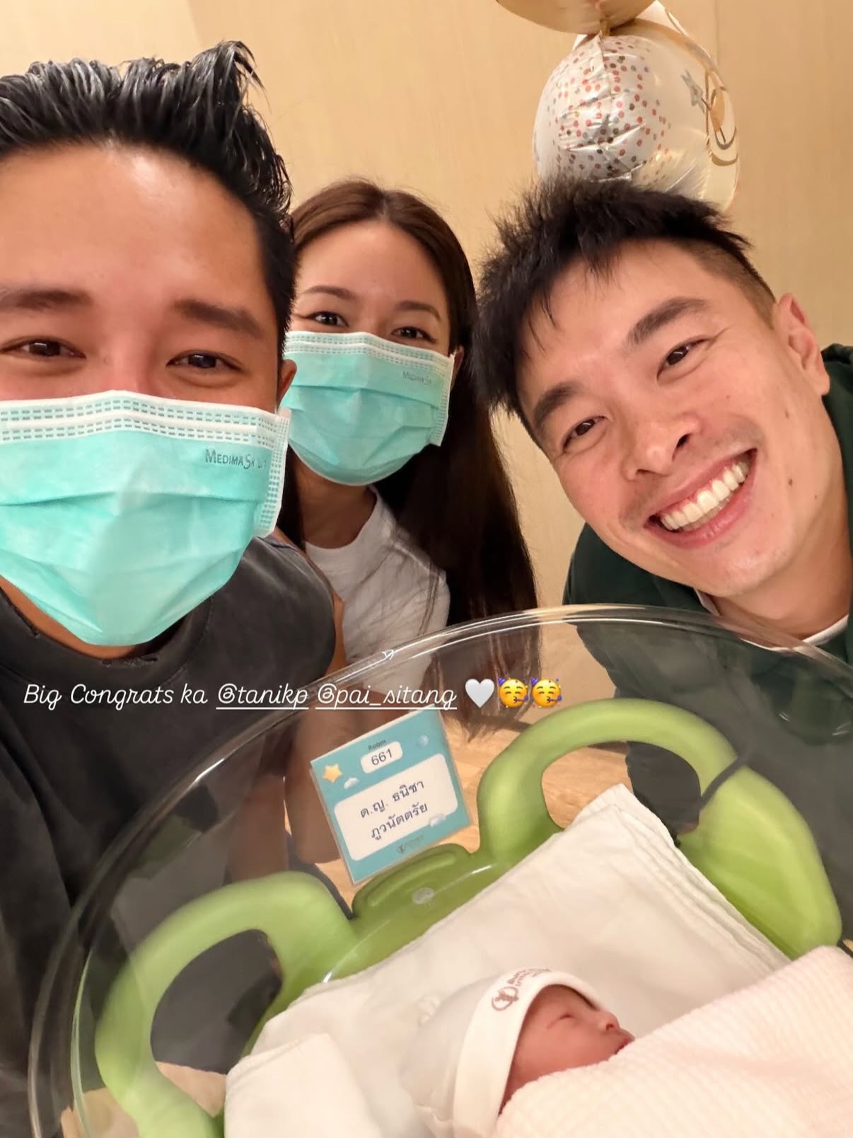 ปาย - สิตางศุ์ ปุณภพ