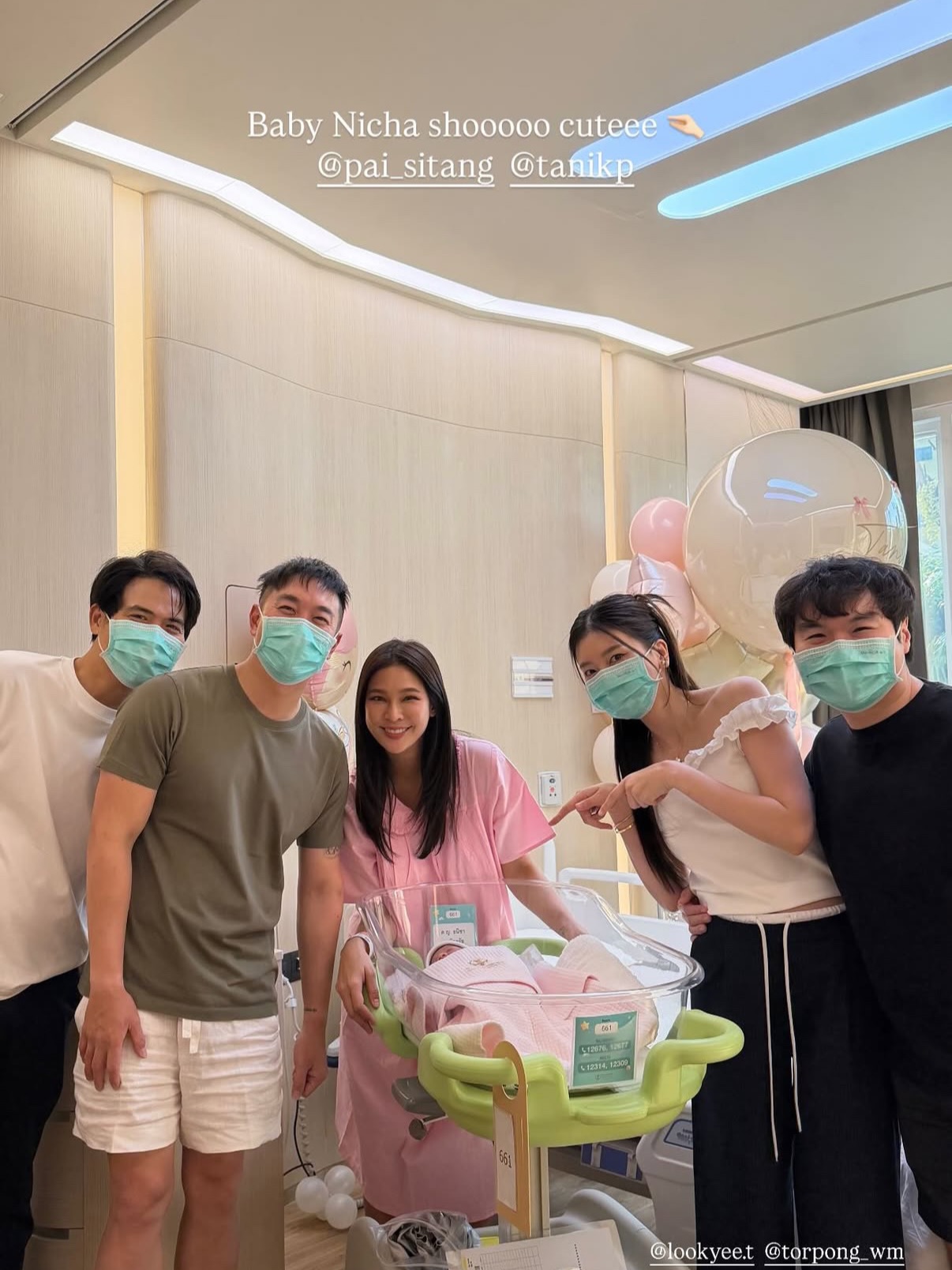 ปาย - สิตางศุ์ ปุณภพ