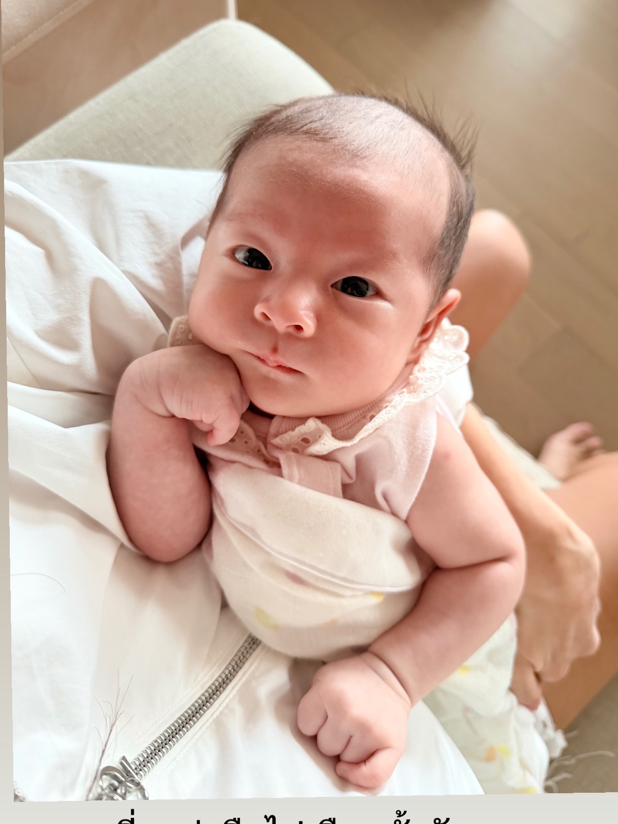 ปาย - สิตางศุ์ ปุณภพ