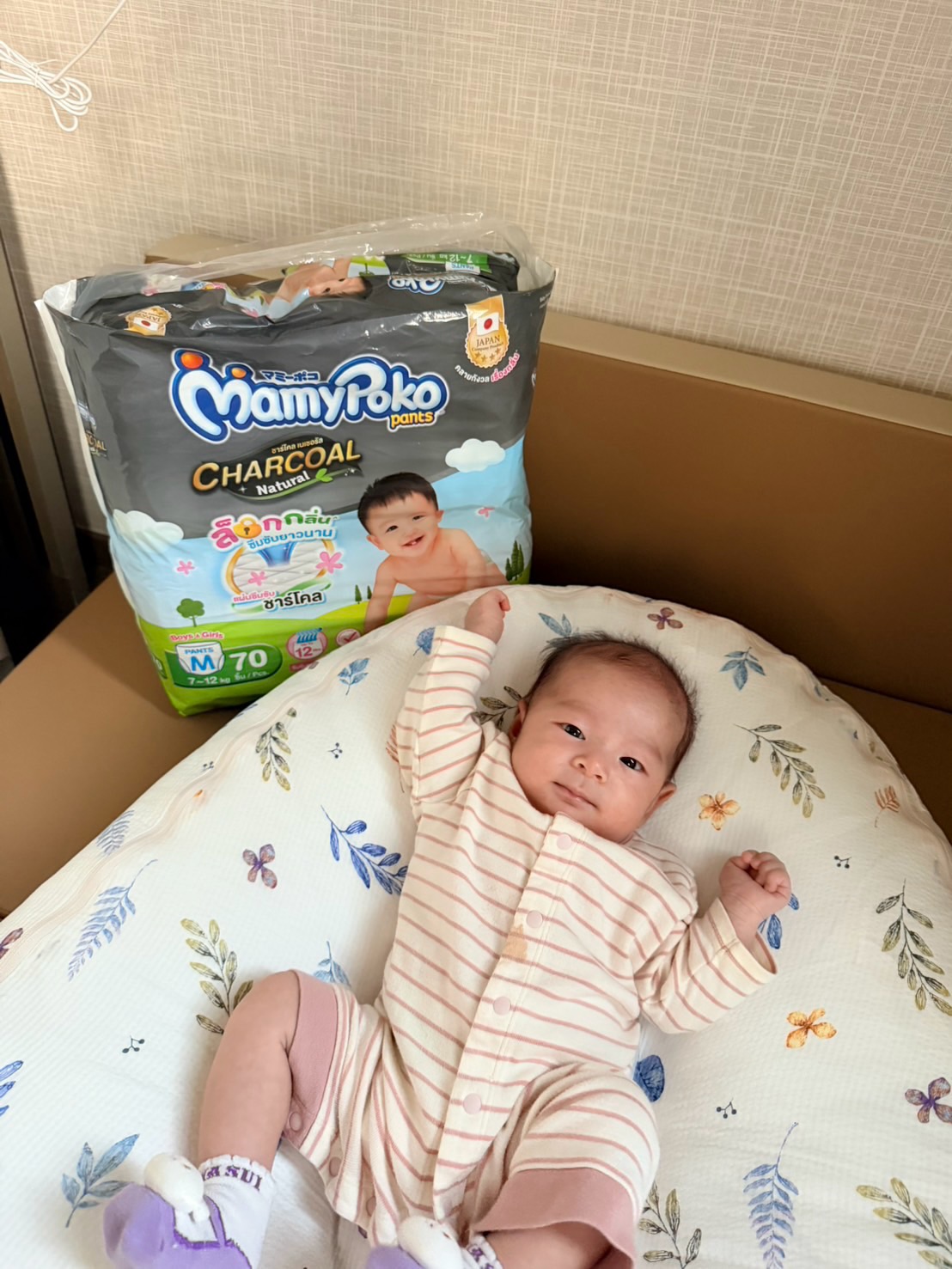 ปาย - สิตางศุ์ ปุณภพ