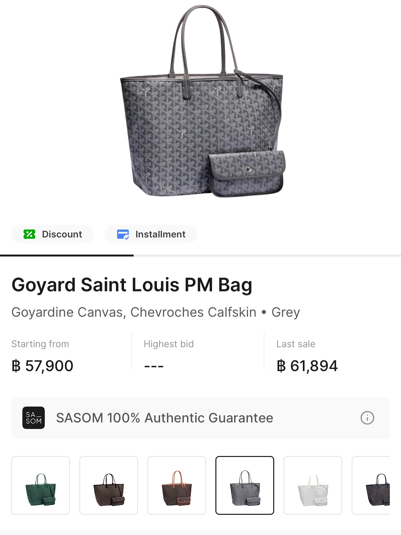ท็อปแท็ป - จิรกิตติ์ คูอาริยะกุล