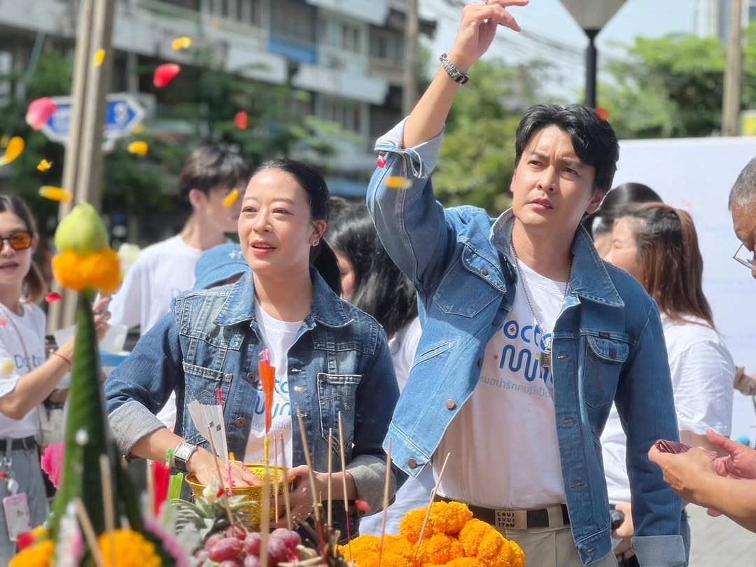 เขตต์ ฐานทัพ