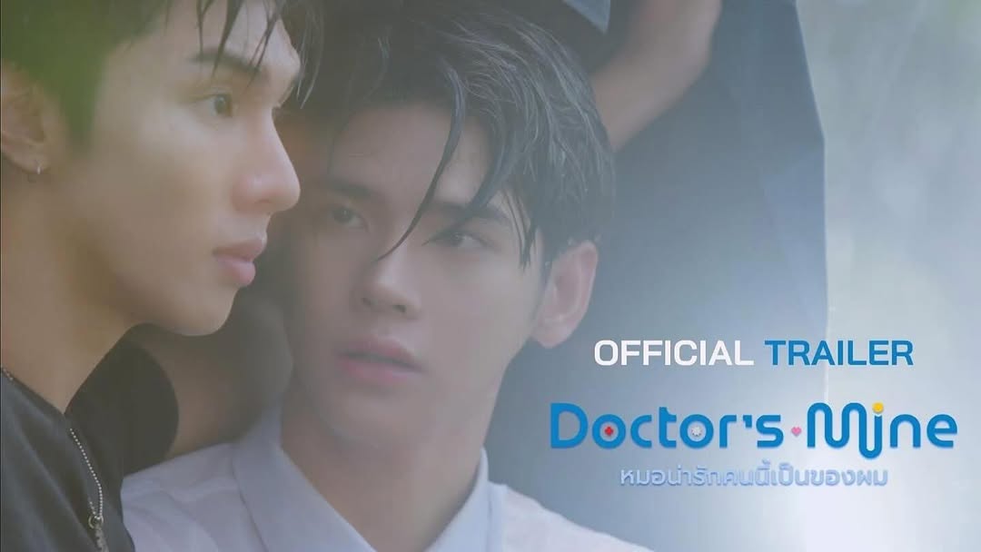 เขตต์ ฐานทัพ