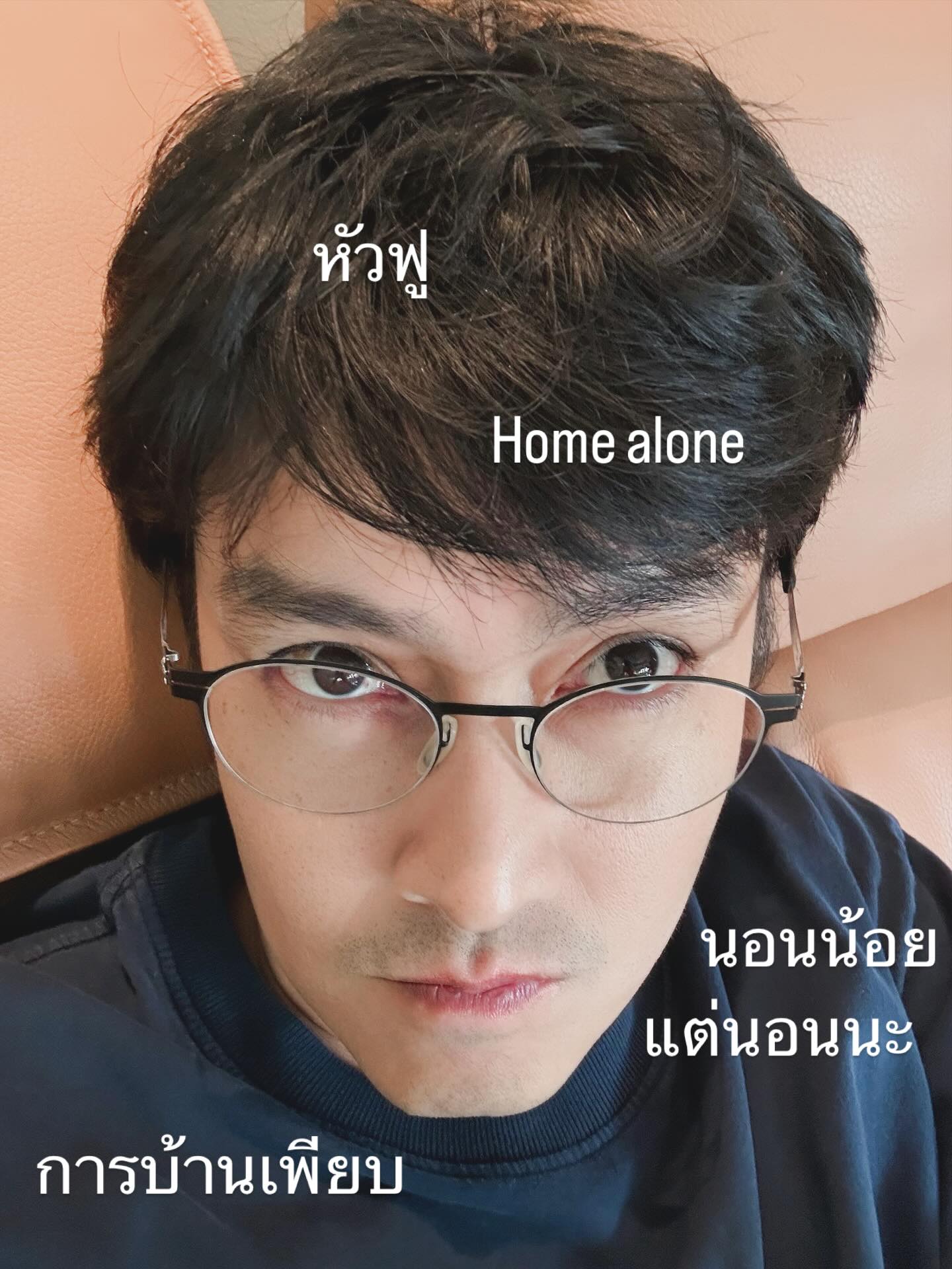เขตต์ ฐานทัพ
