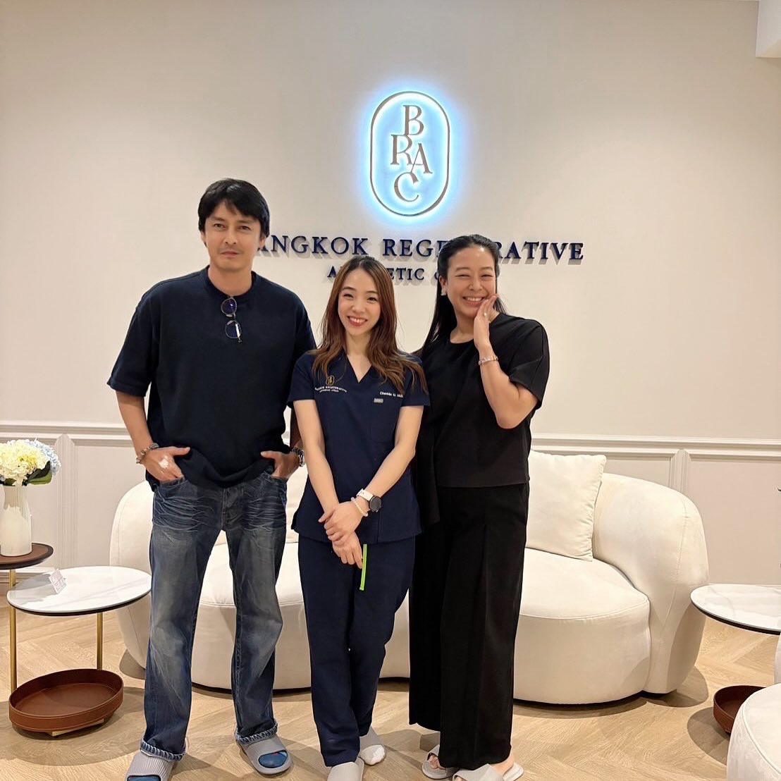 เขตต์ ฐานทัพ