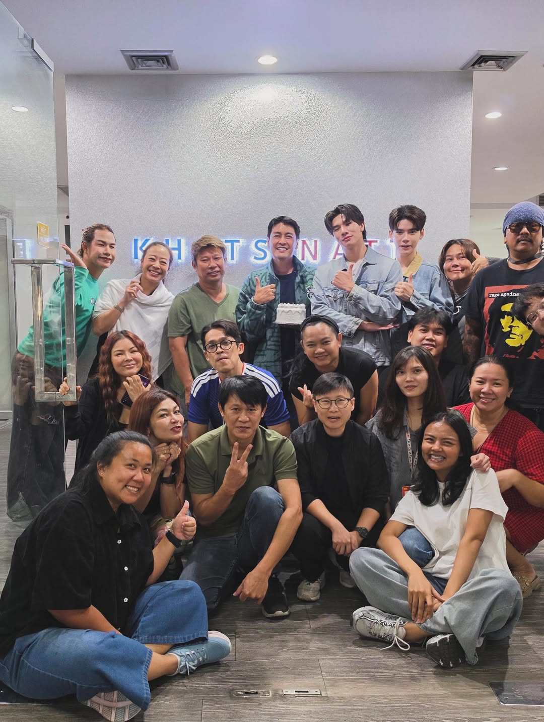 เขตต์ ฐานทัพ