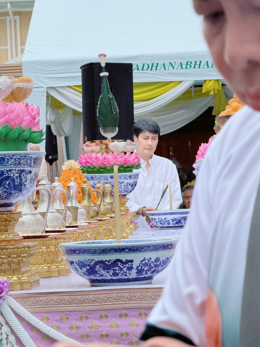 เขตต์ ฐานทัพ