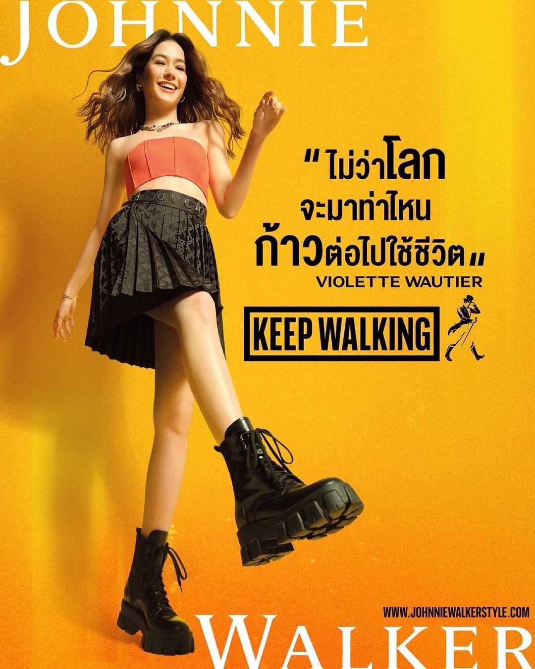 วี - วิโอเลต วอเทียร์