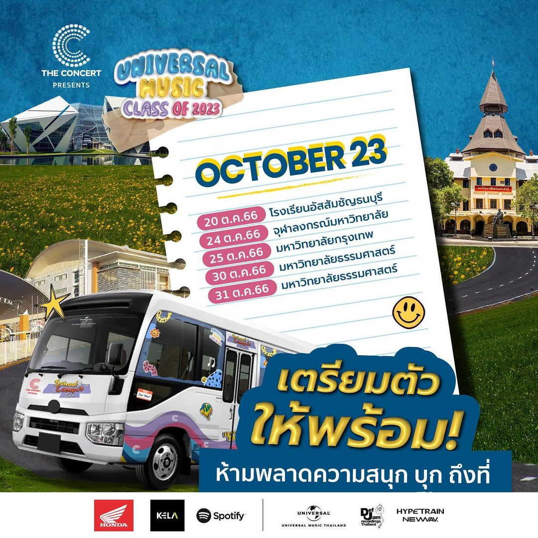 วี - วิโอเลต วอเทียร์