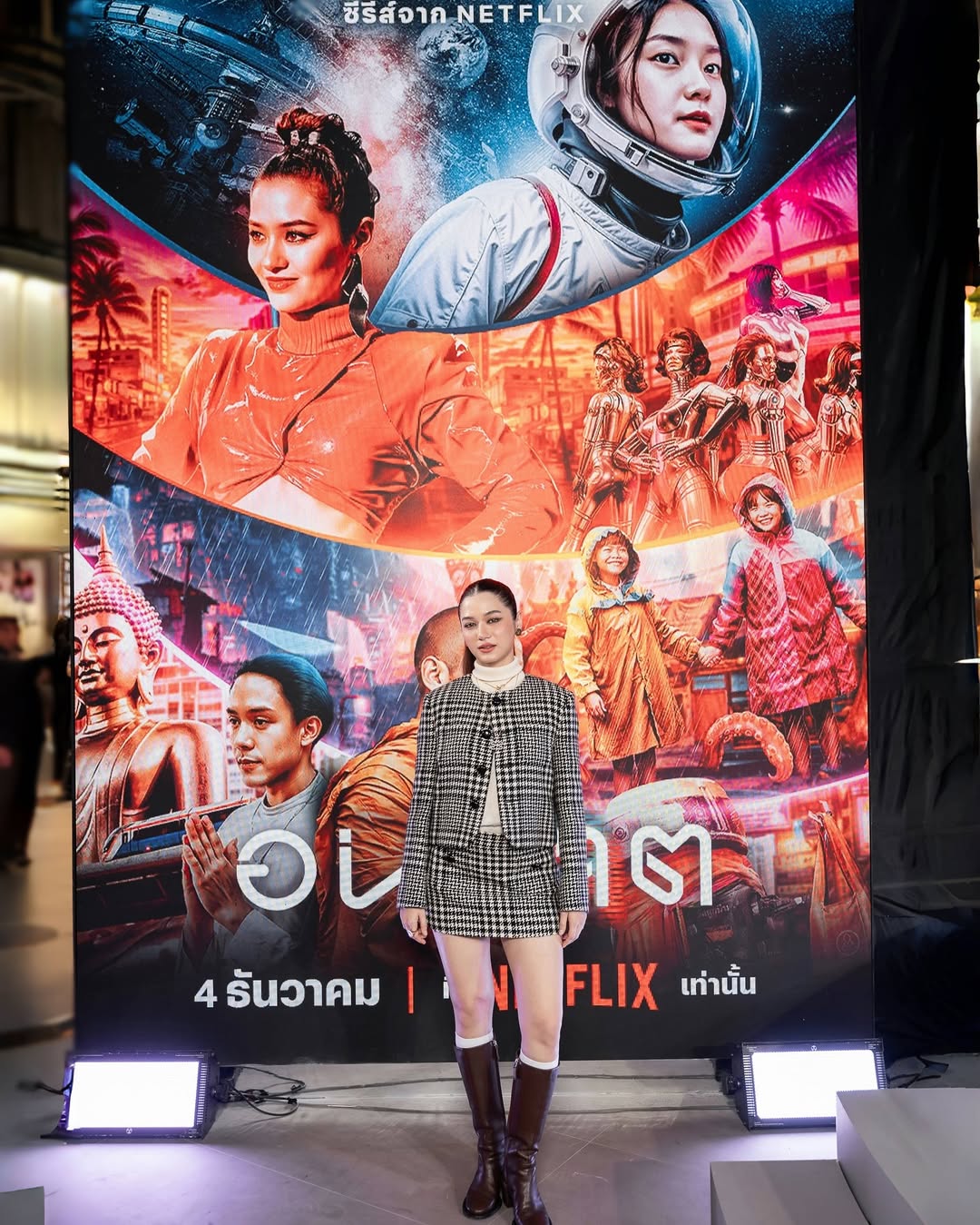 วี - วิโอเลต วอเทียร์