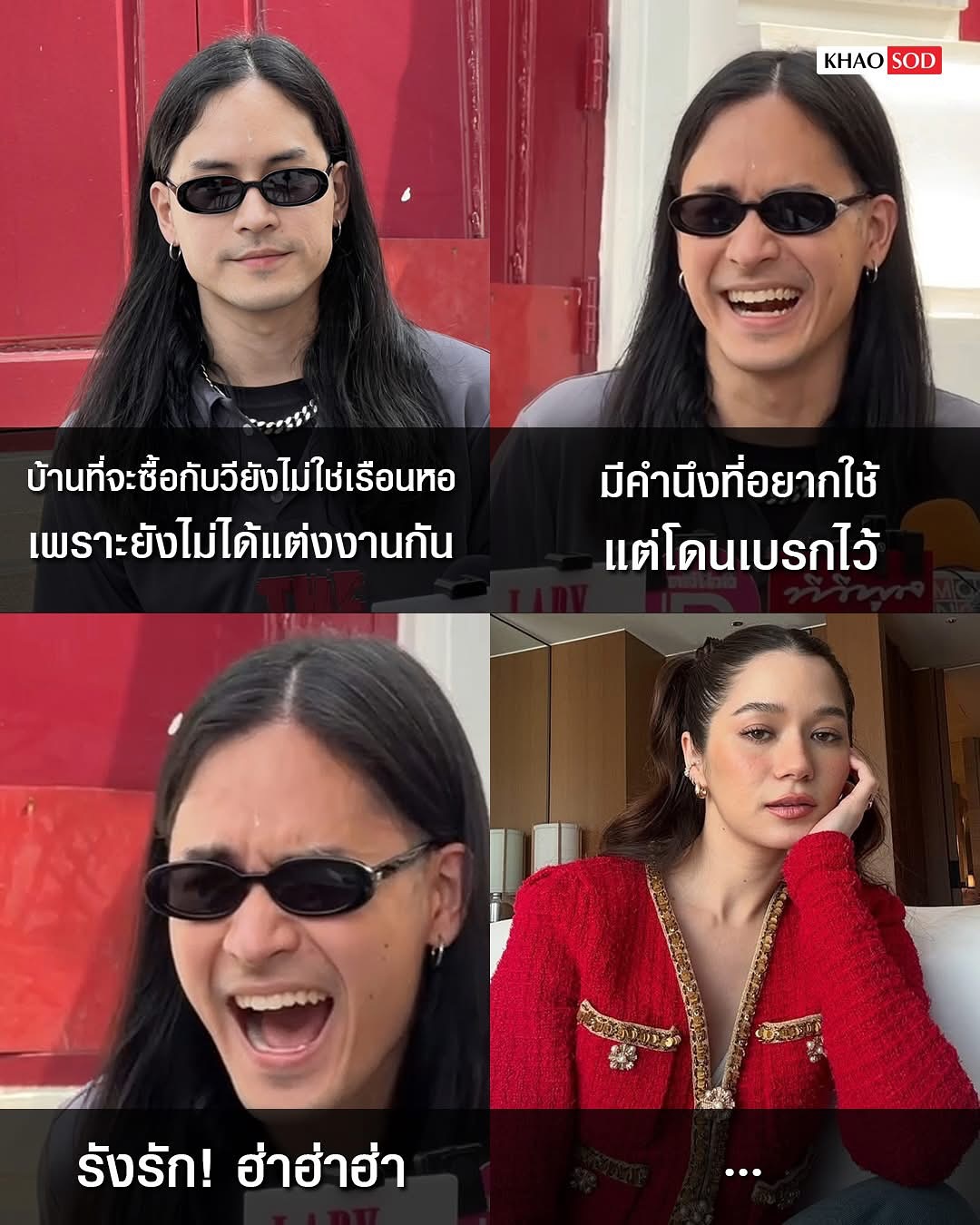 วี - วิโอเลต วอเทียร์