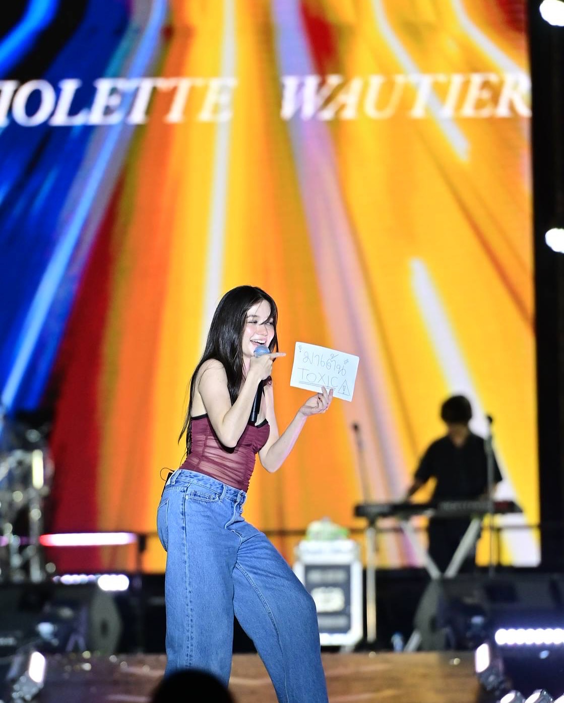 วี - วิโอเลต วอเทียร์