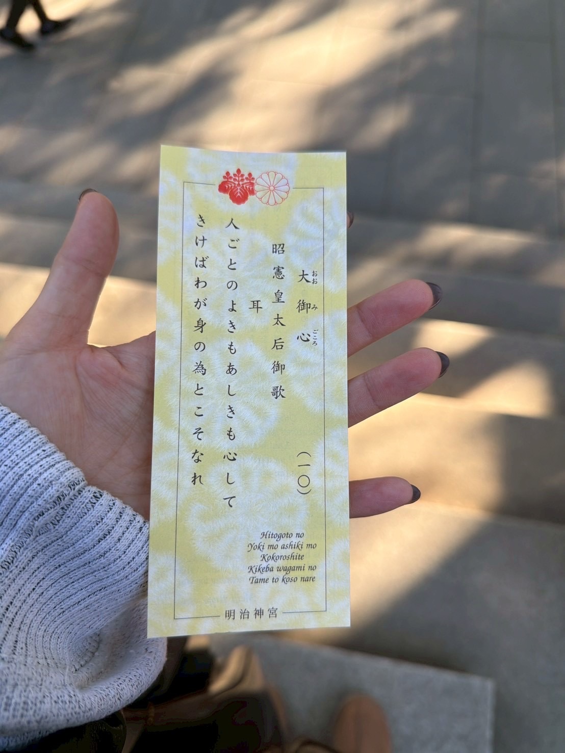 วี - วิโอเลต วอเทียร์