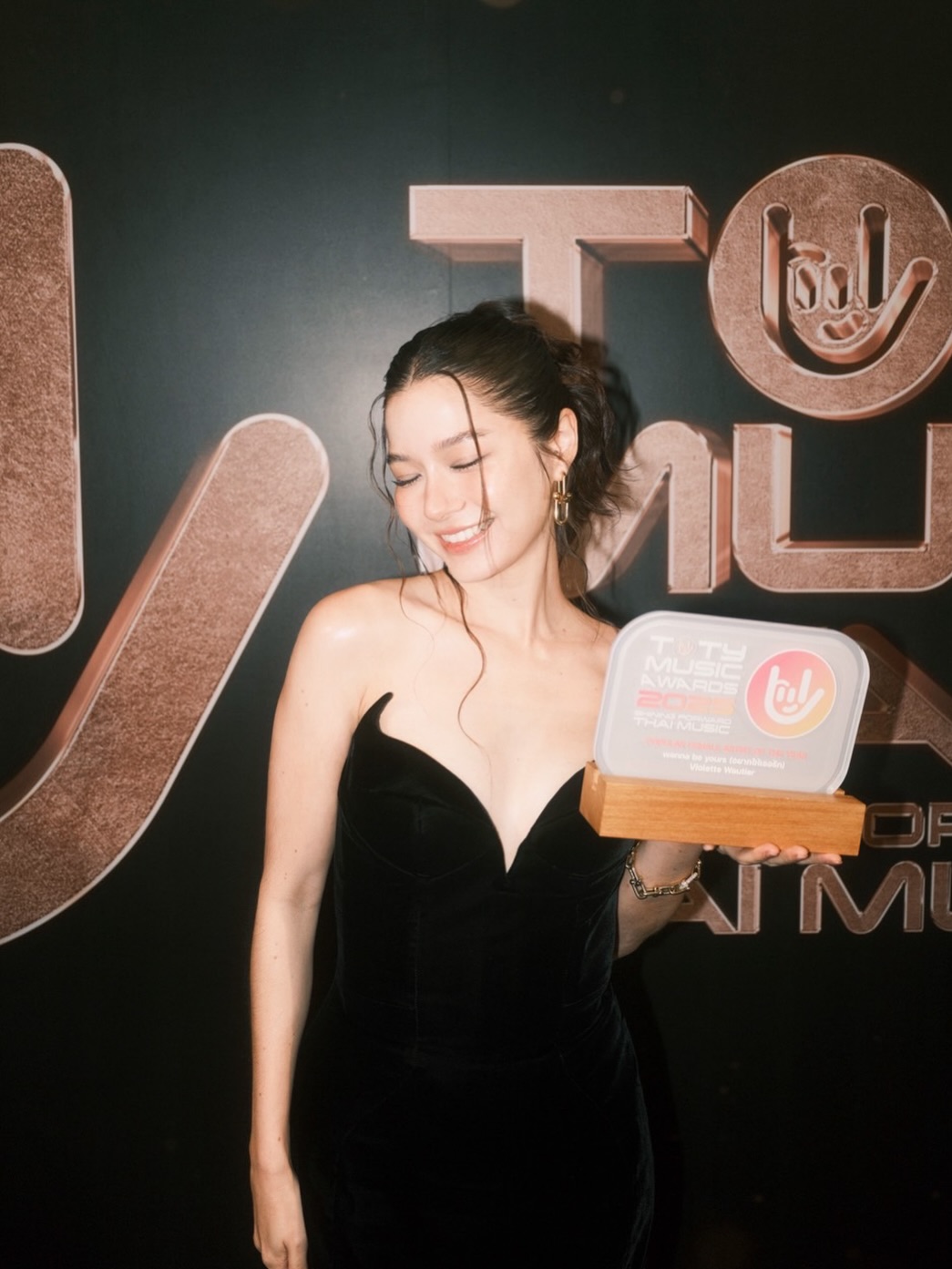 วี - วิโอเลต วอเทียร์