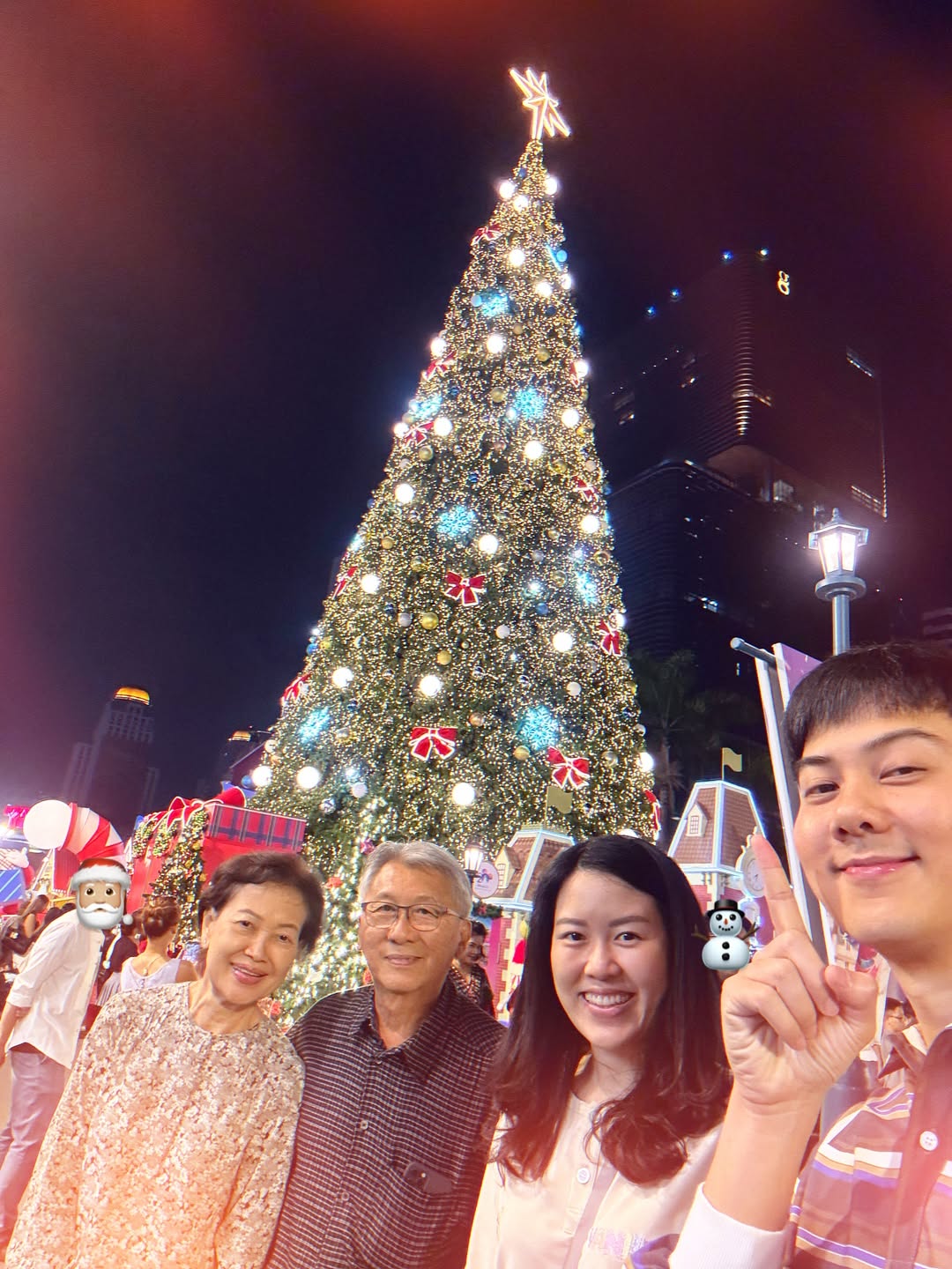 ต้น - อาชว์ ไหลสกุล