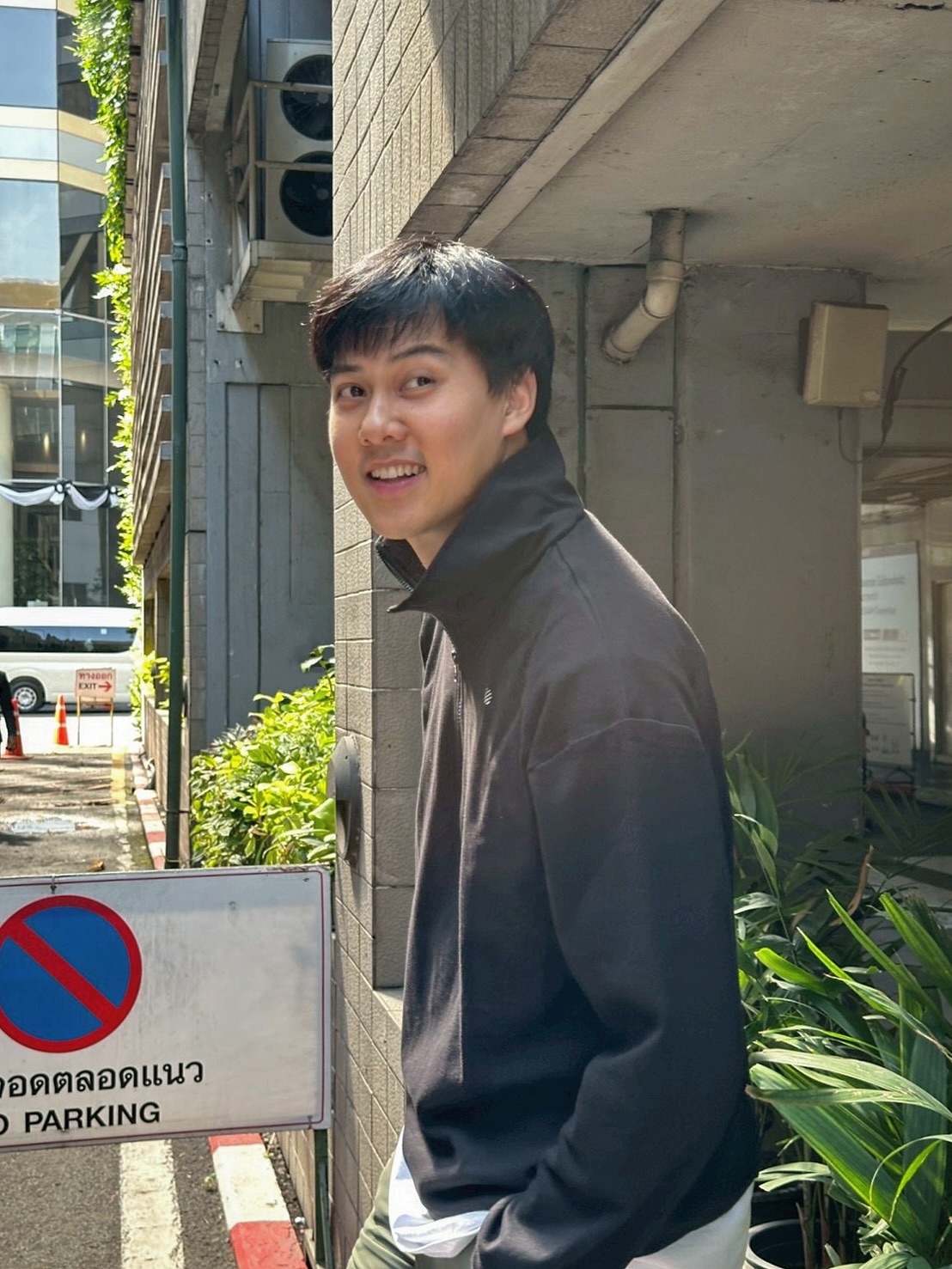 ต้น - อาชว์ ไหลสกุล