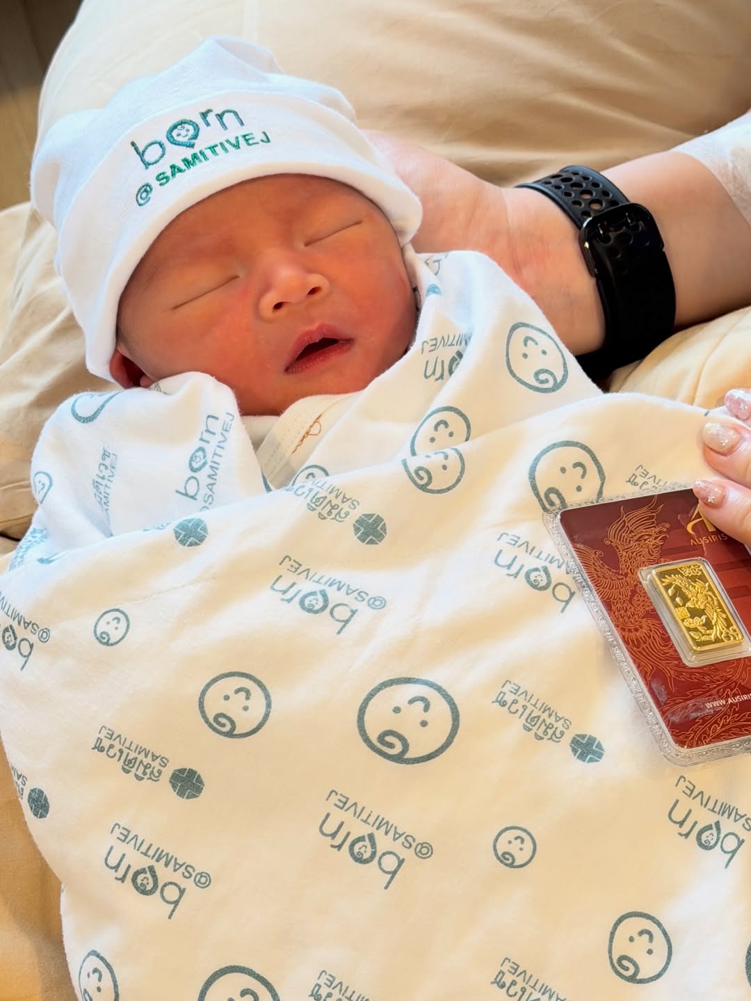 ต้น - อาชว์ ไหลสกุล