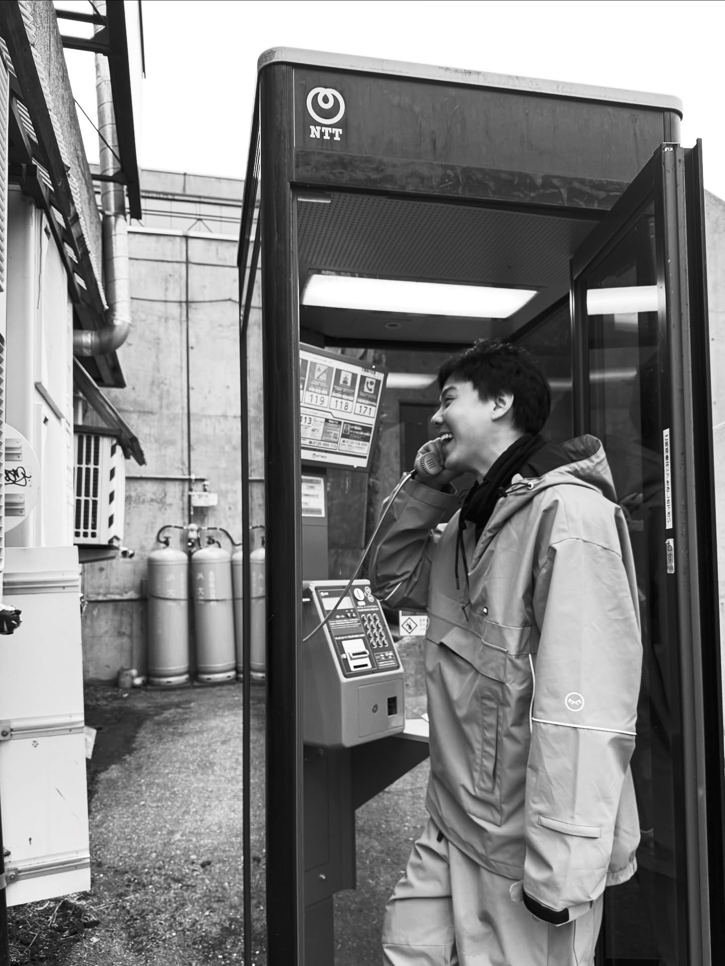 ต้น - อาชว์ ไหลสกุล