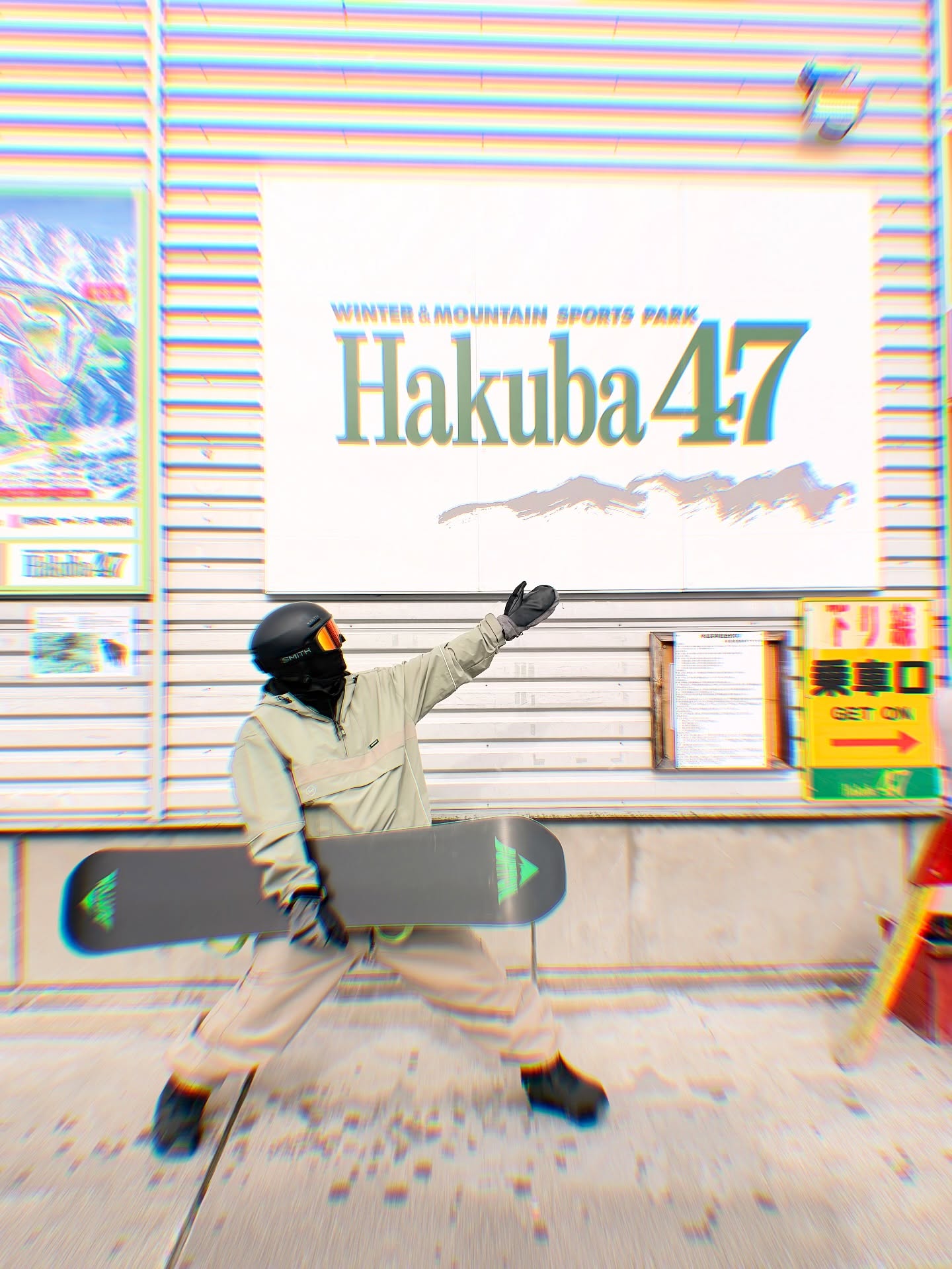 ต้น - อาชว์ ไหลสกุล