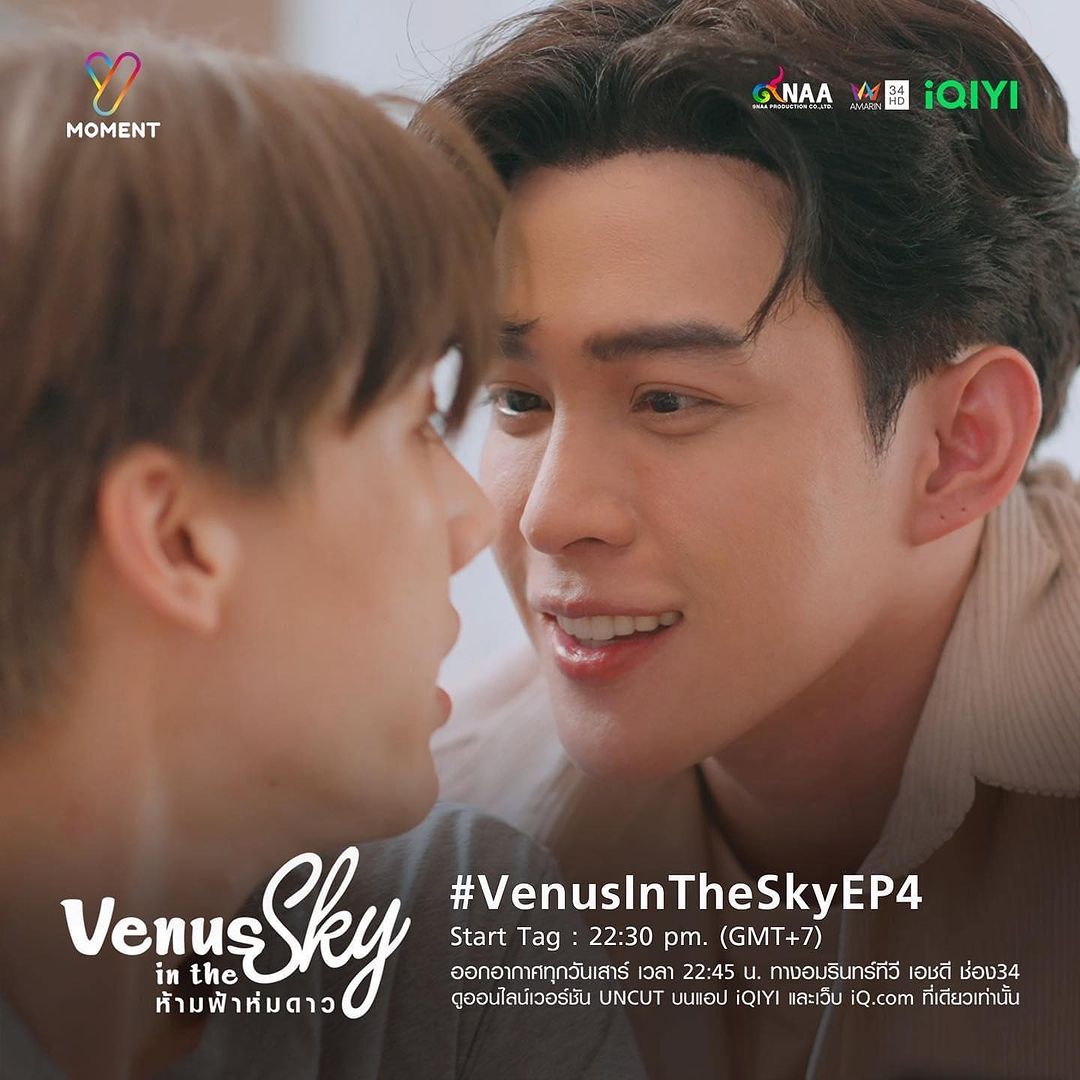 ต๊อด - ปนพงษ์ ไขแสง