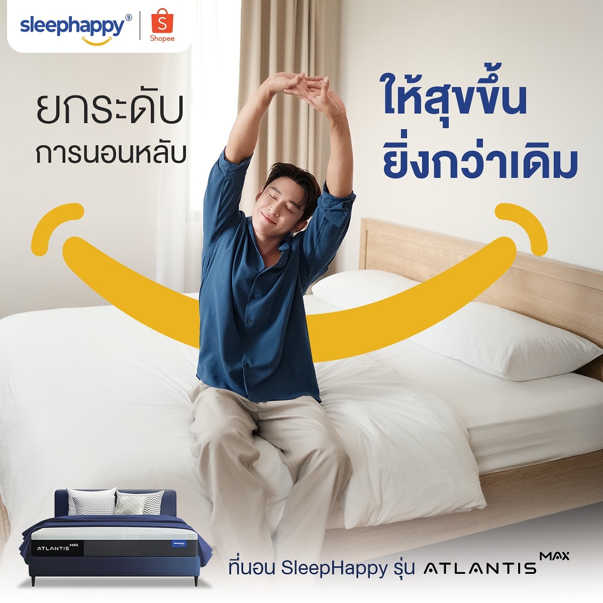ต๊อด - ปนพงษ์ ไขแสง