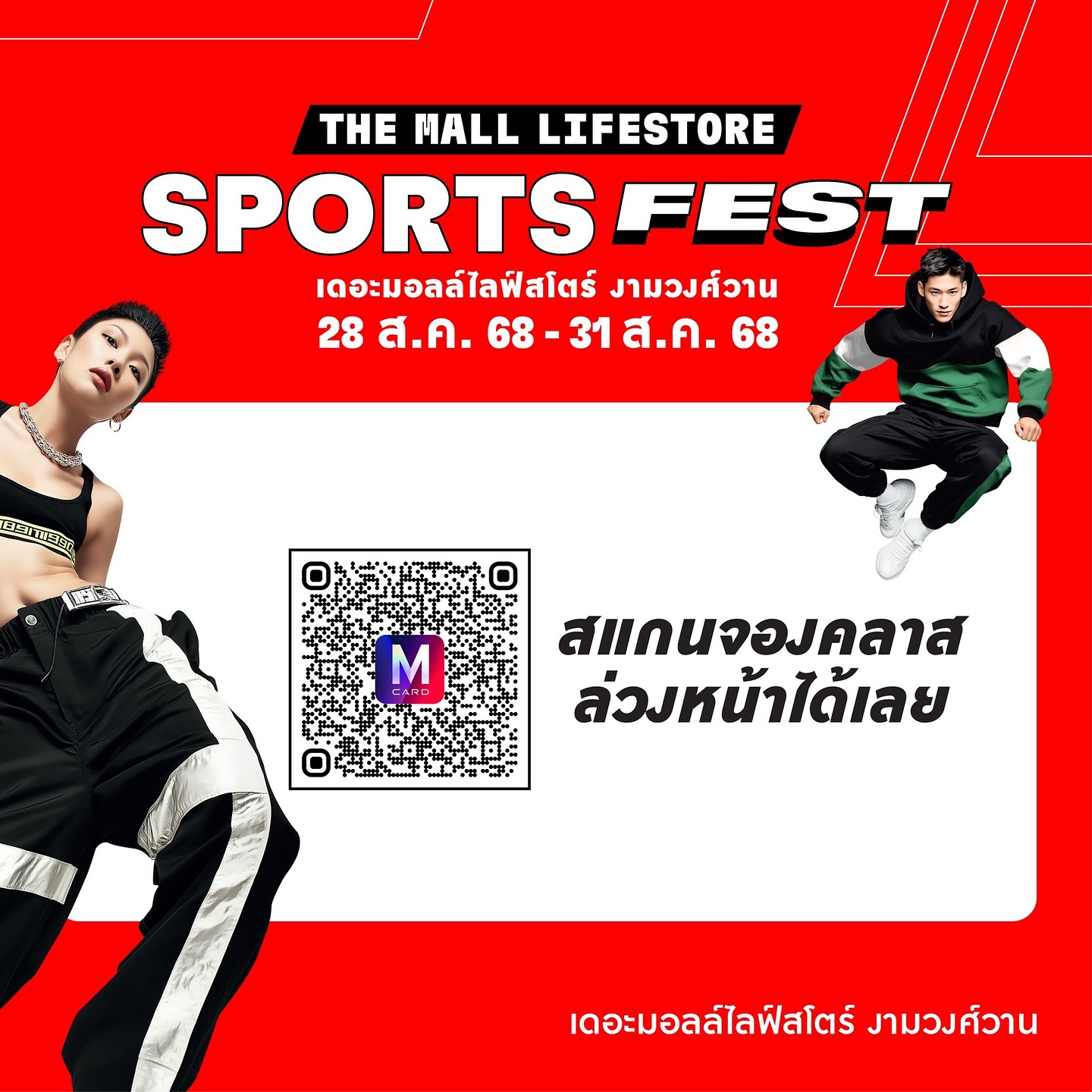 ต๊อด - ปนพงษ์ ไขแสง