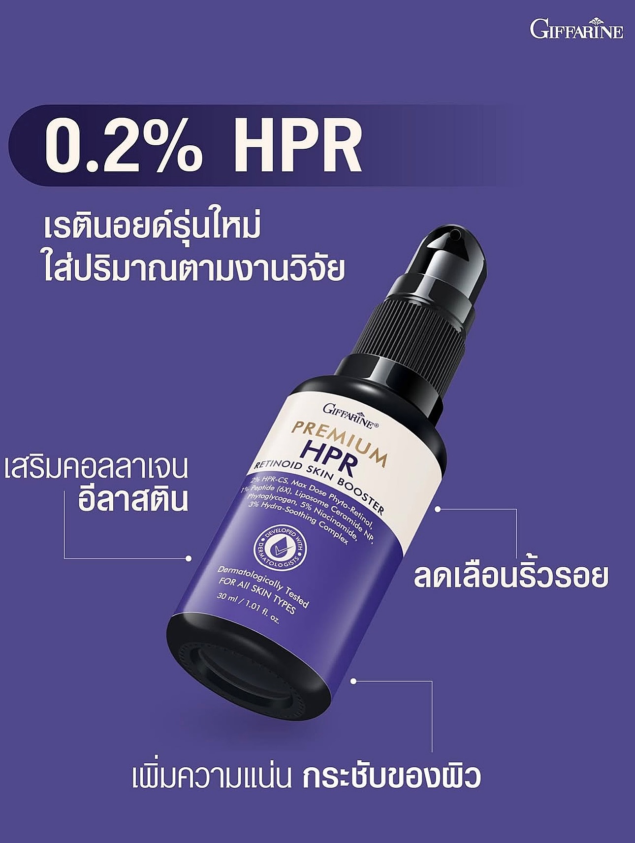 ต๊อด - ปนพงษ์ ไขแสง