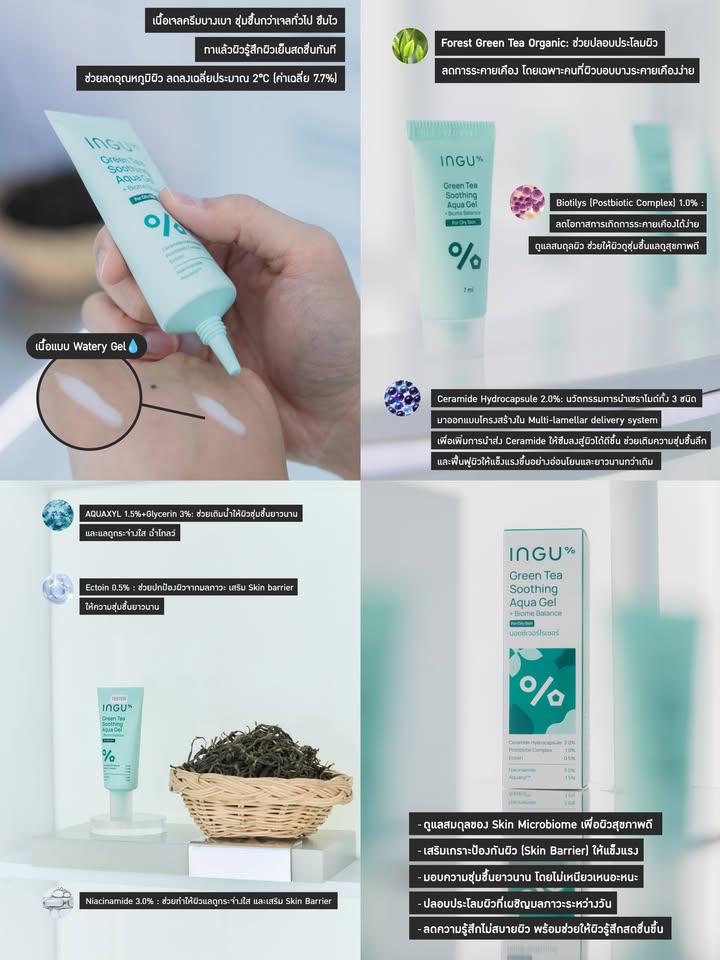 ต๊อด - ปนพงษ์ ไขแสง