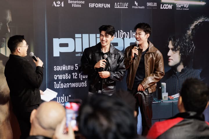 ต๊อด - ปนพงษ์ ไขแสง