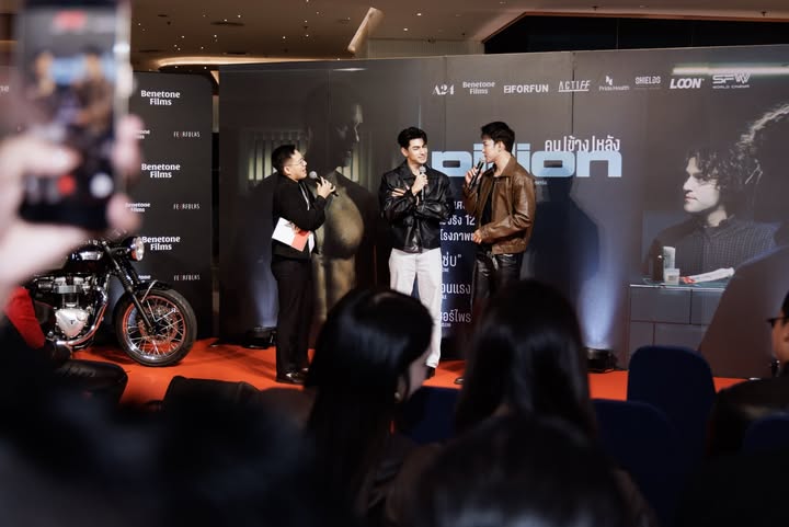 ต๊อด - ปนพงษ์ ไขแสง