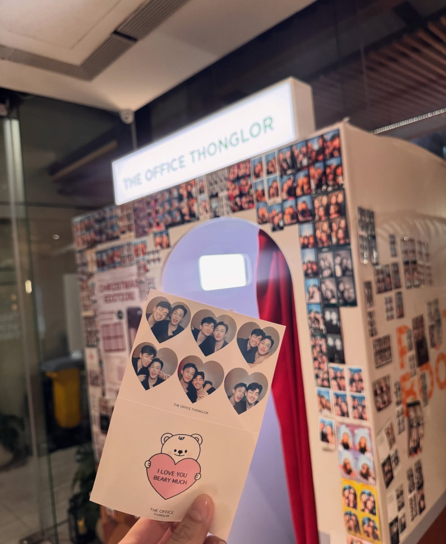 ต๊อด - ปนพงษ์ ไขแสง