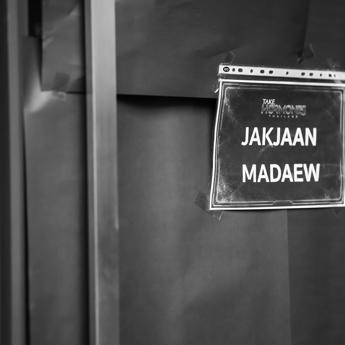 ต๊อด - ปนพงษ์ ไขแสง