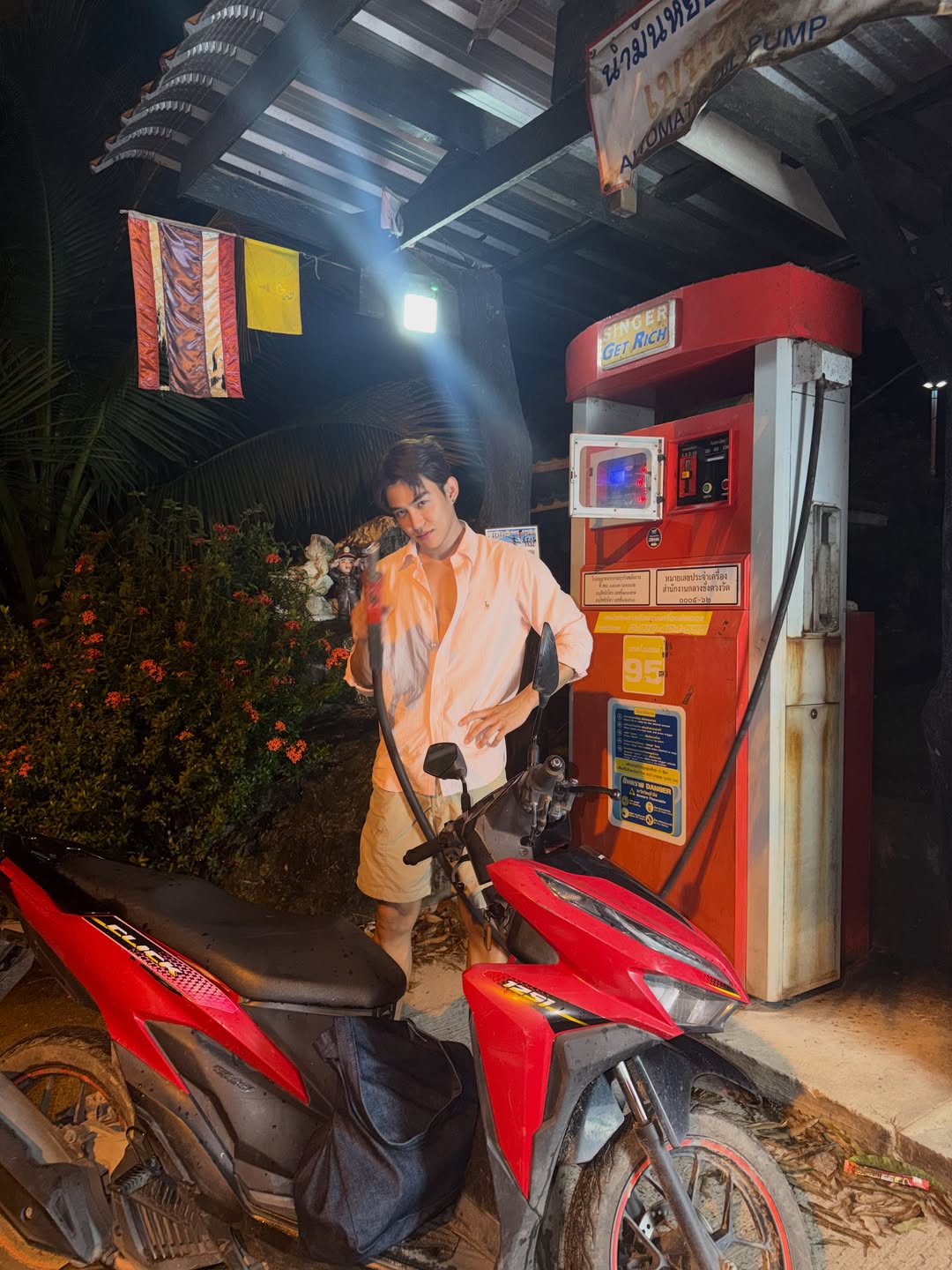 ต๊อด - ปนพงษ์ ไขแสง