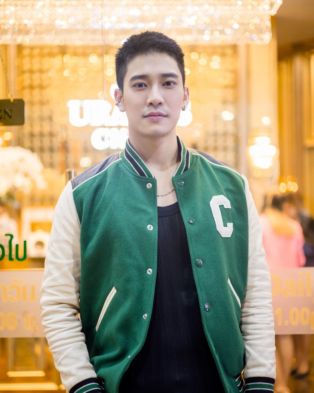 ยูโร - ยศวรรธน์ ทะวาปี