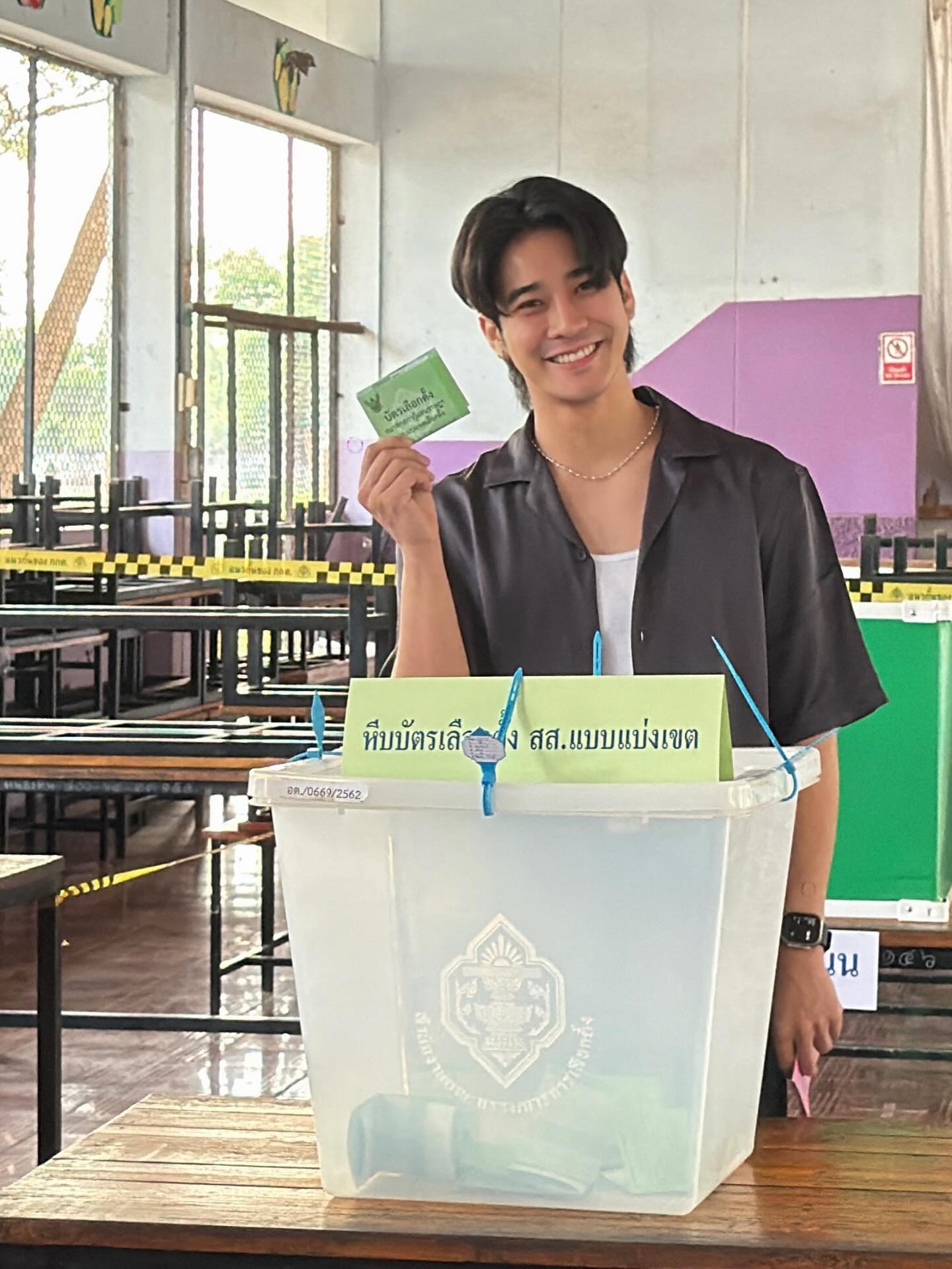 ยูโร - ยศวรรธน์ ทะวาปี