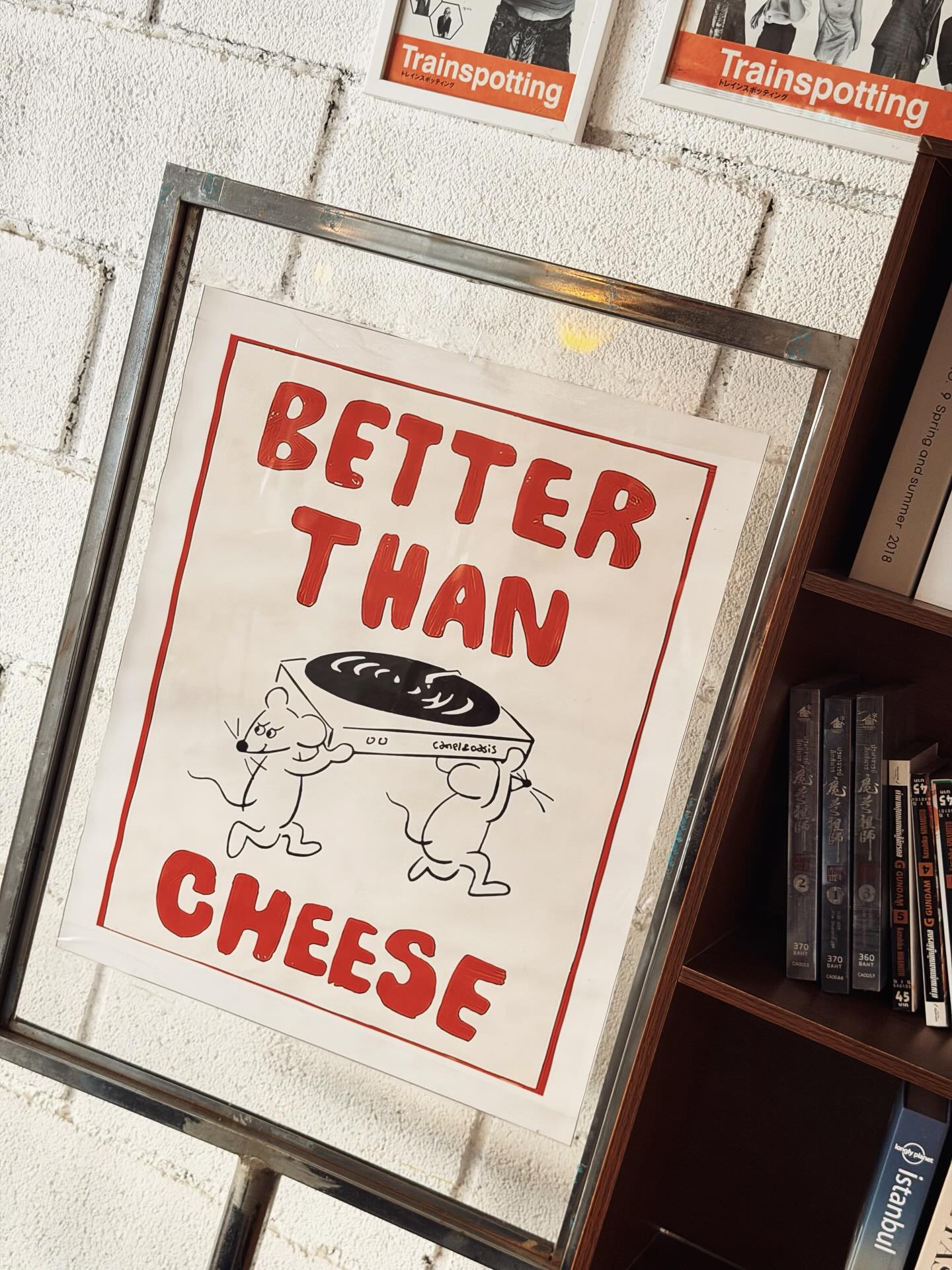 ยูโร - ยศวรรธน์ ทะวาปี