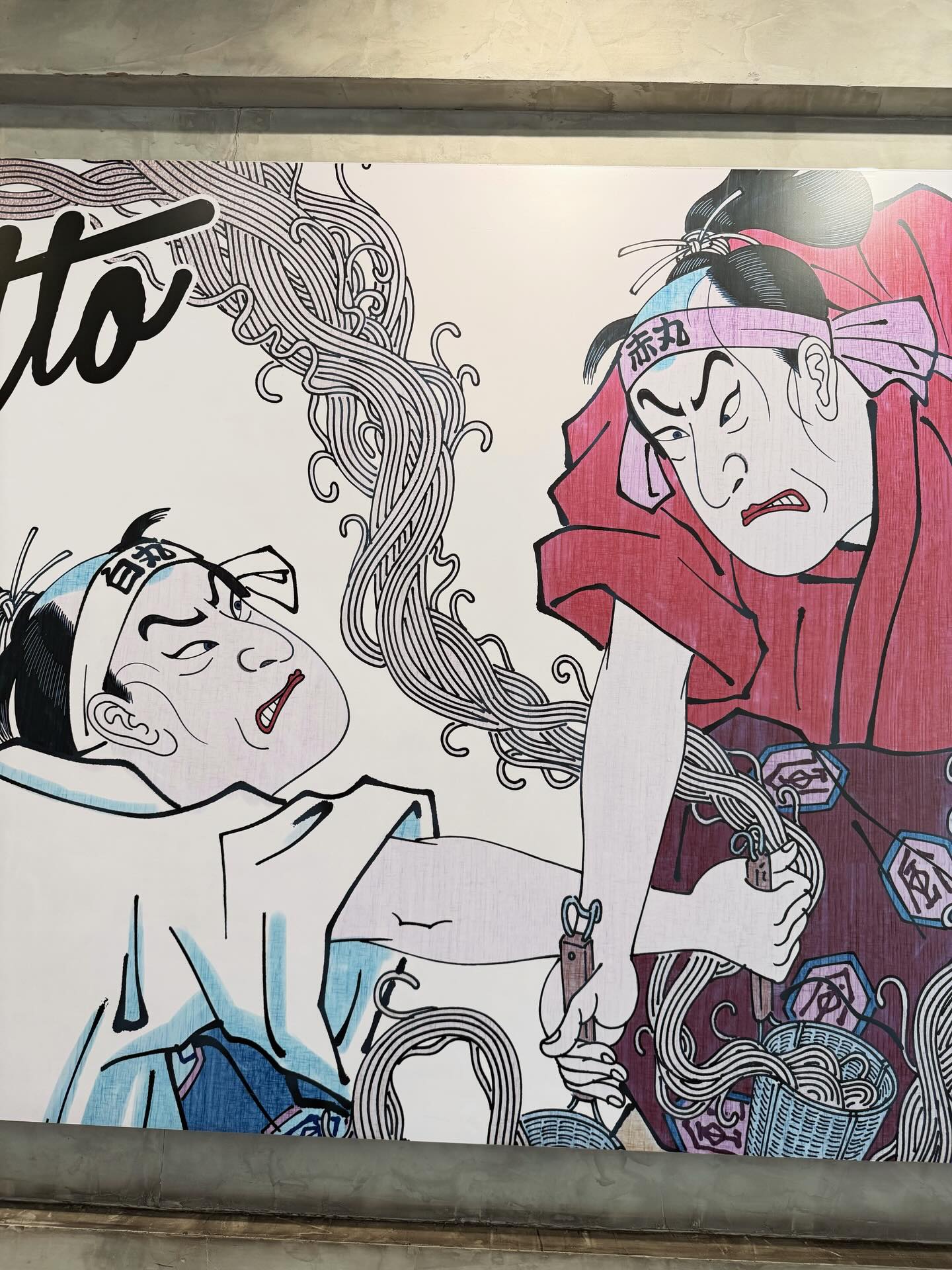 ยูโร - ยศวรรธน์ ทะวาปี